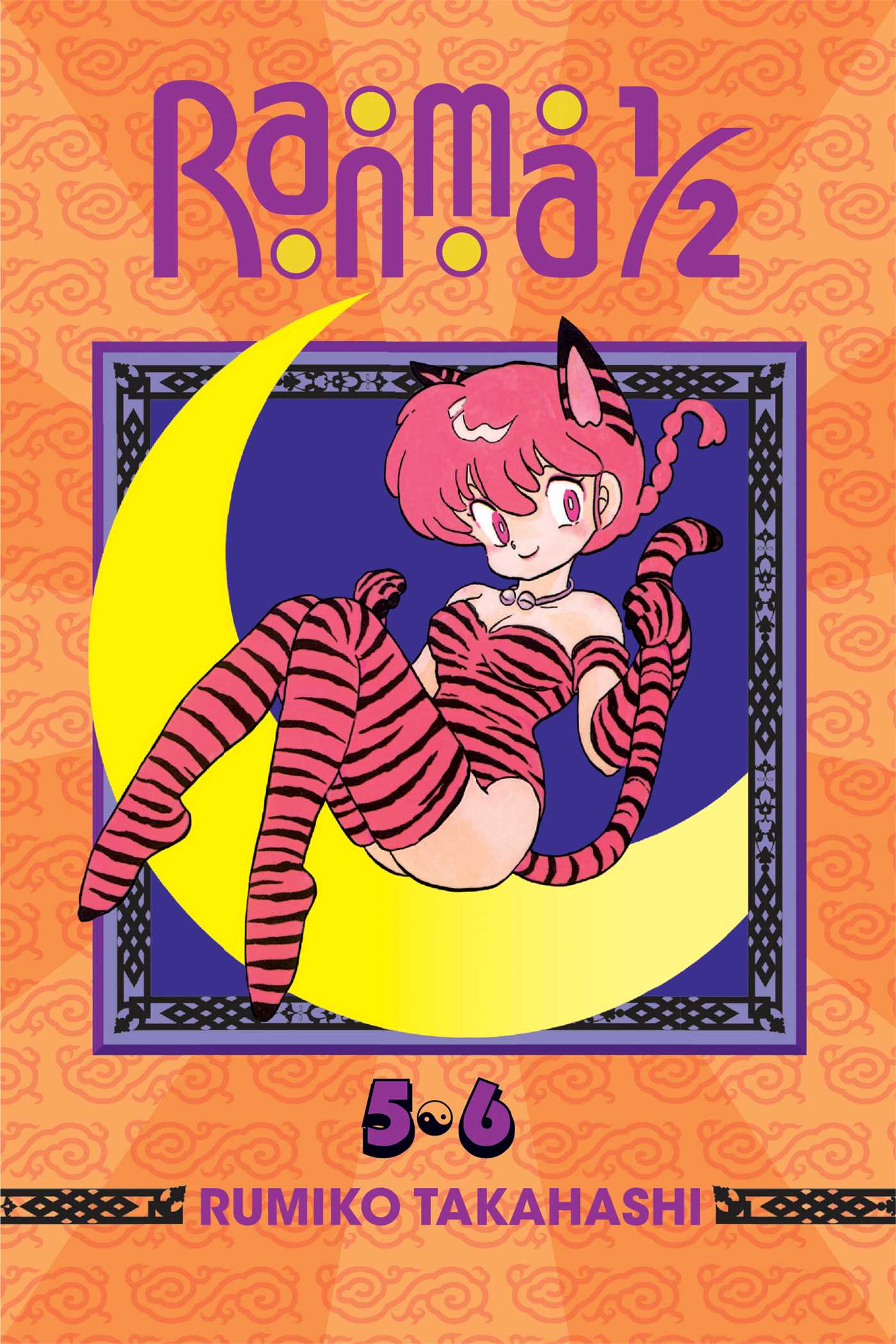 Product Image: Ranma 1/2 (2-in-1 Edition), Vol. 3