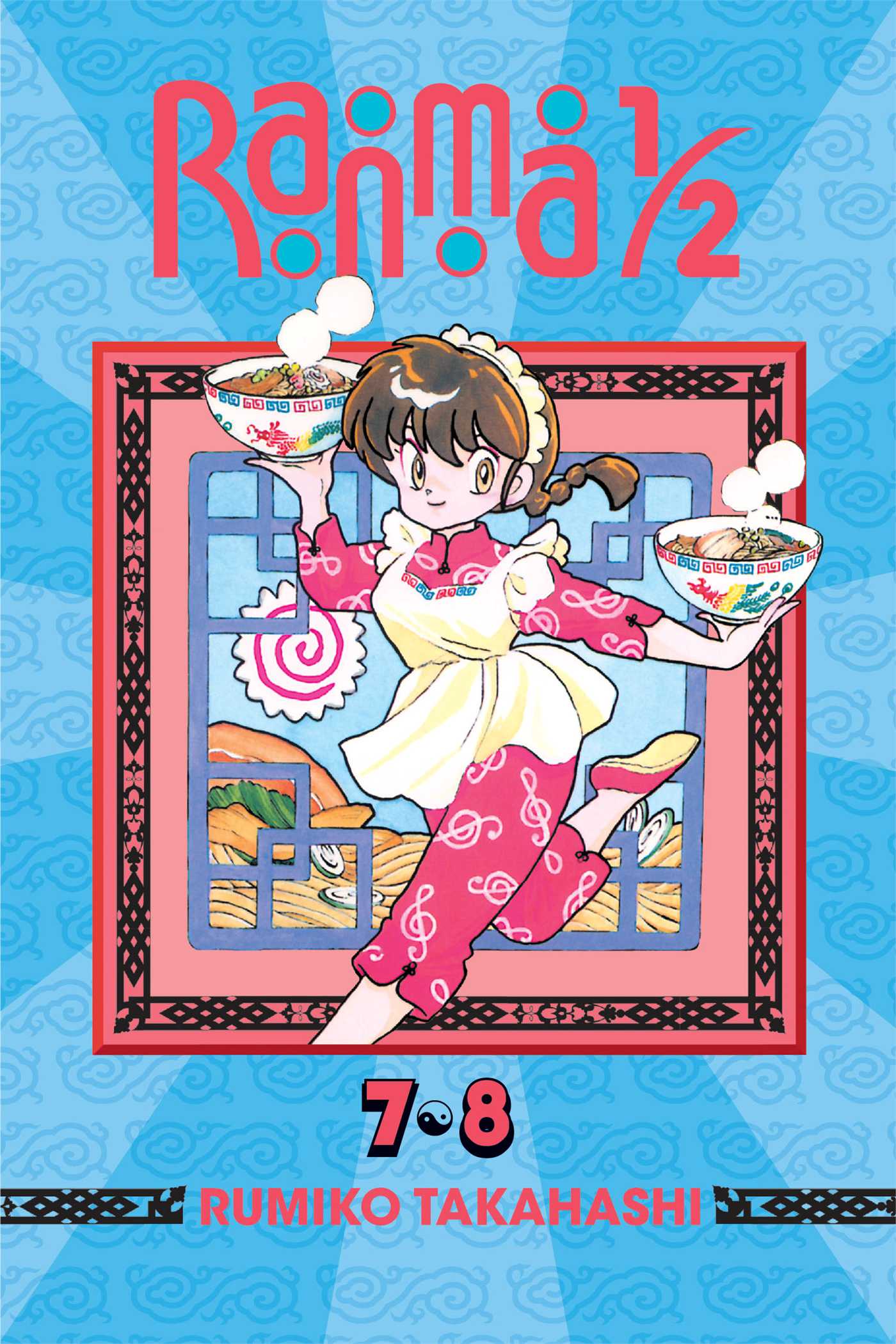 Product Image: Ranma 1/2 (2-in-1 Edition), Vol. 4