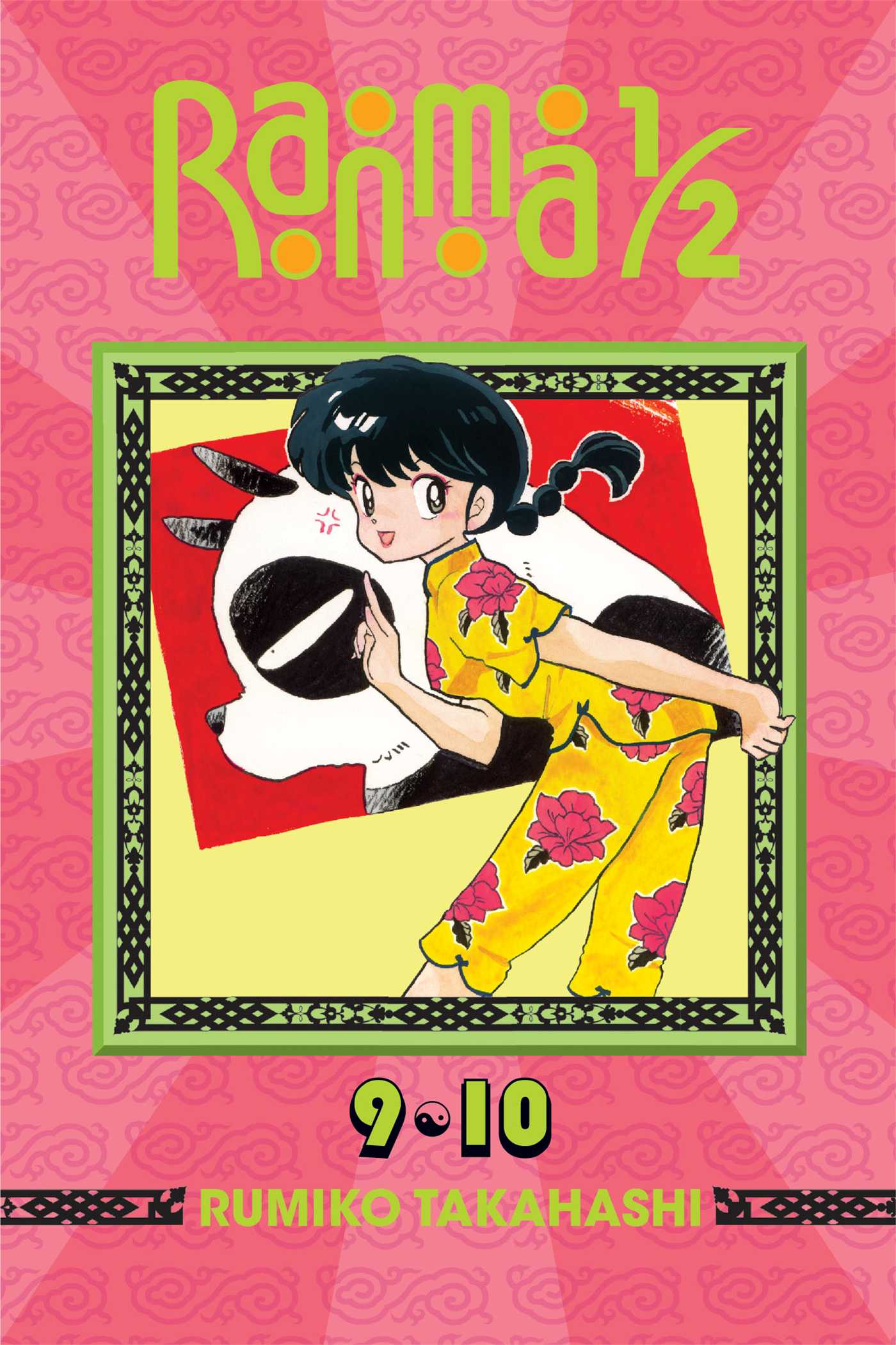 Product Image: Ranma 1/2 (2-in-1 Edition), Vol. 5