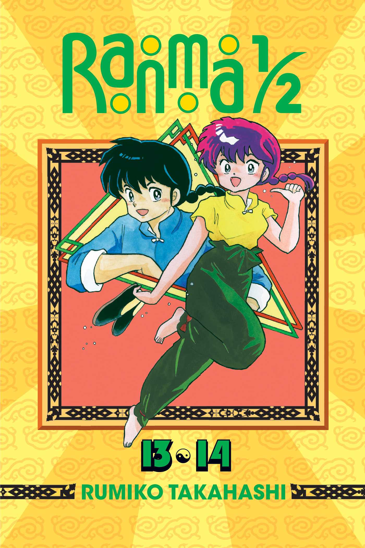 Product Image: Ranma 1/2 (2-in-1 Edition), Vol. 7