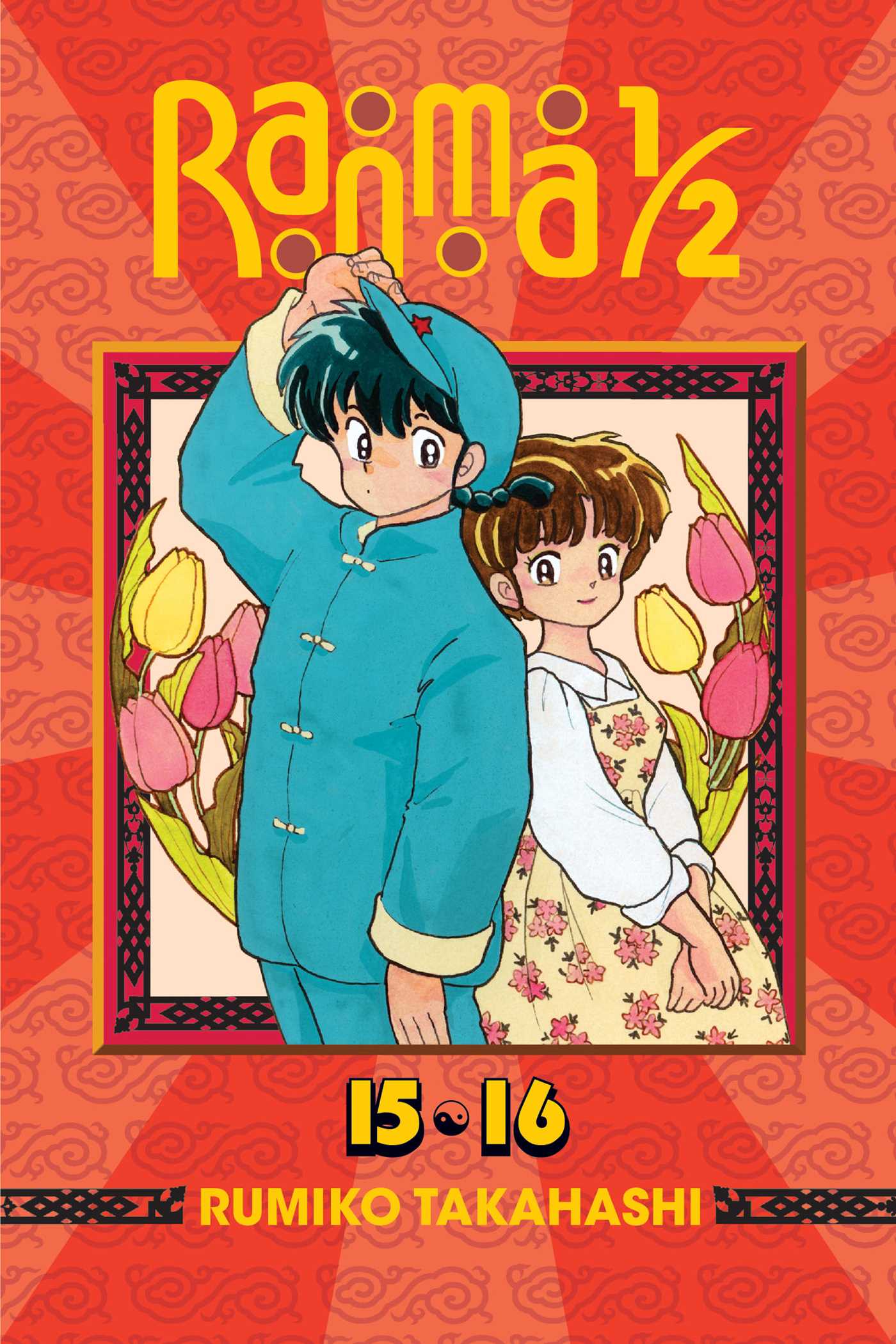 Product Image: Ranma 1/2 (2-in-1 Edition), Vol. 8