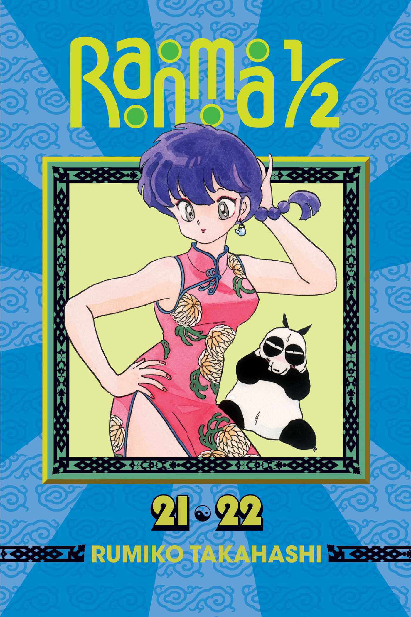 Product Image: Ranma 1/2 (2-in-1 Edition), Vol. 11