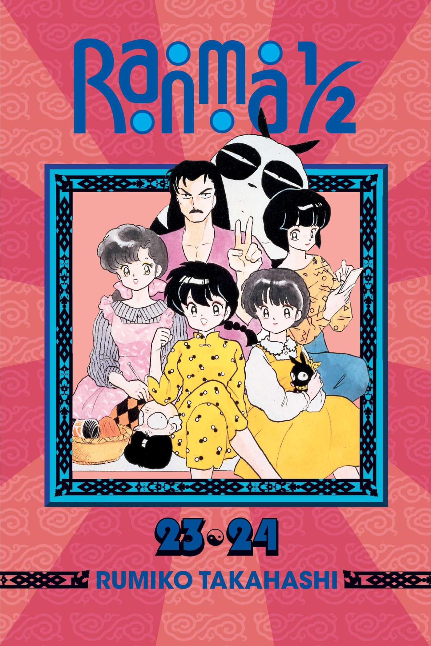 Product Image: Ranma 1/2 (2-in-1 Edition), Vol. 12