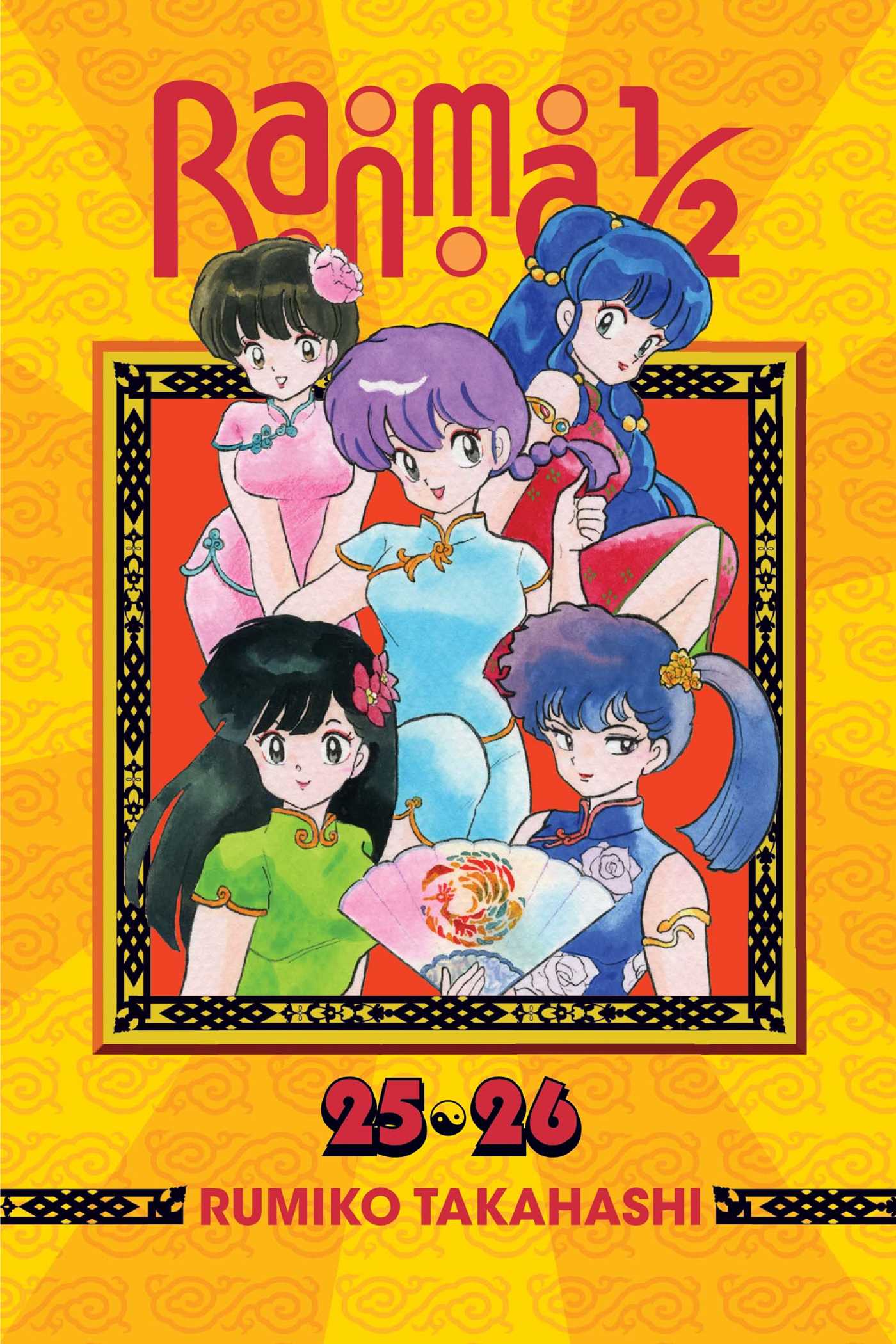 Product Image: Ranma 1/2 (2-in-1 Edition), Vol. 13