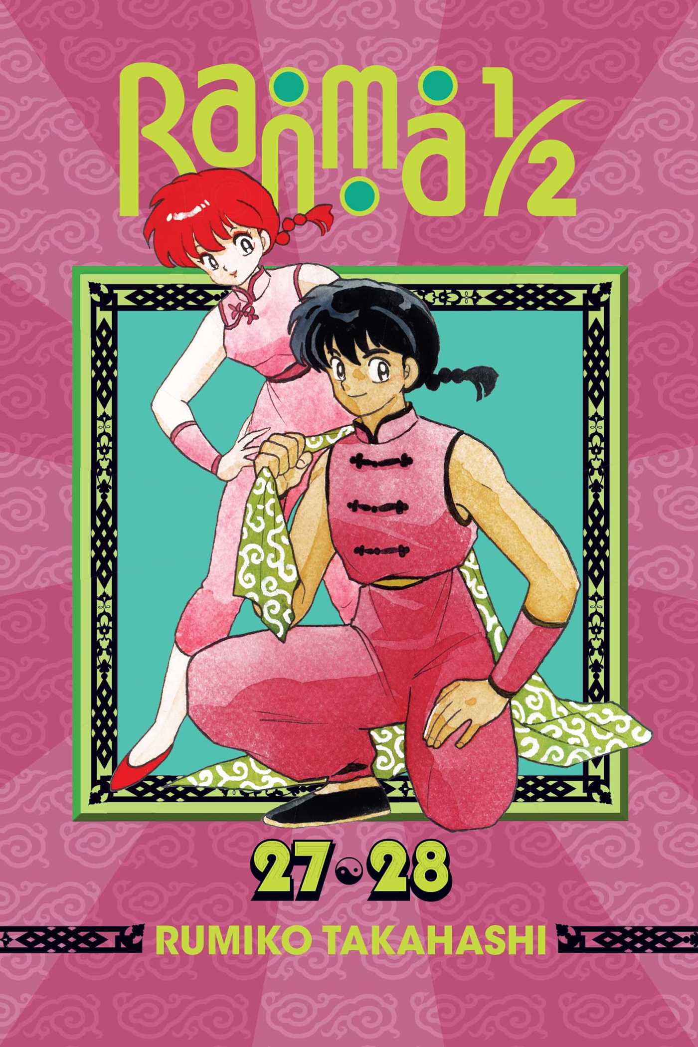 Product Image: Ranma 1/2 (2-in-1 Edition), Vol. 14