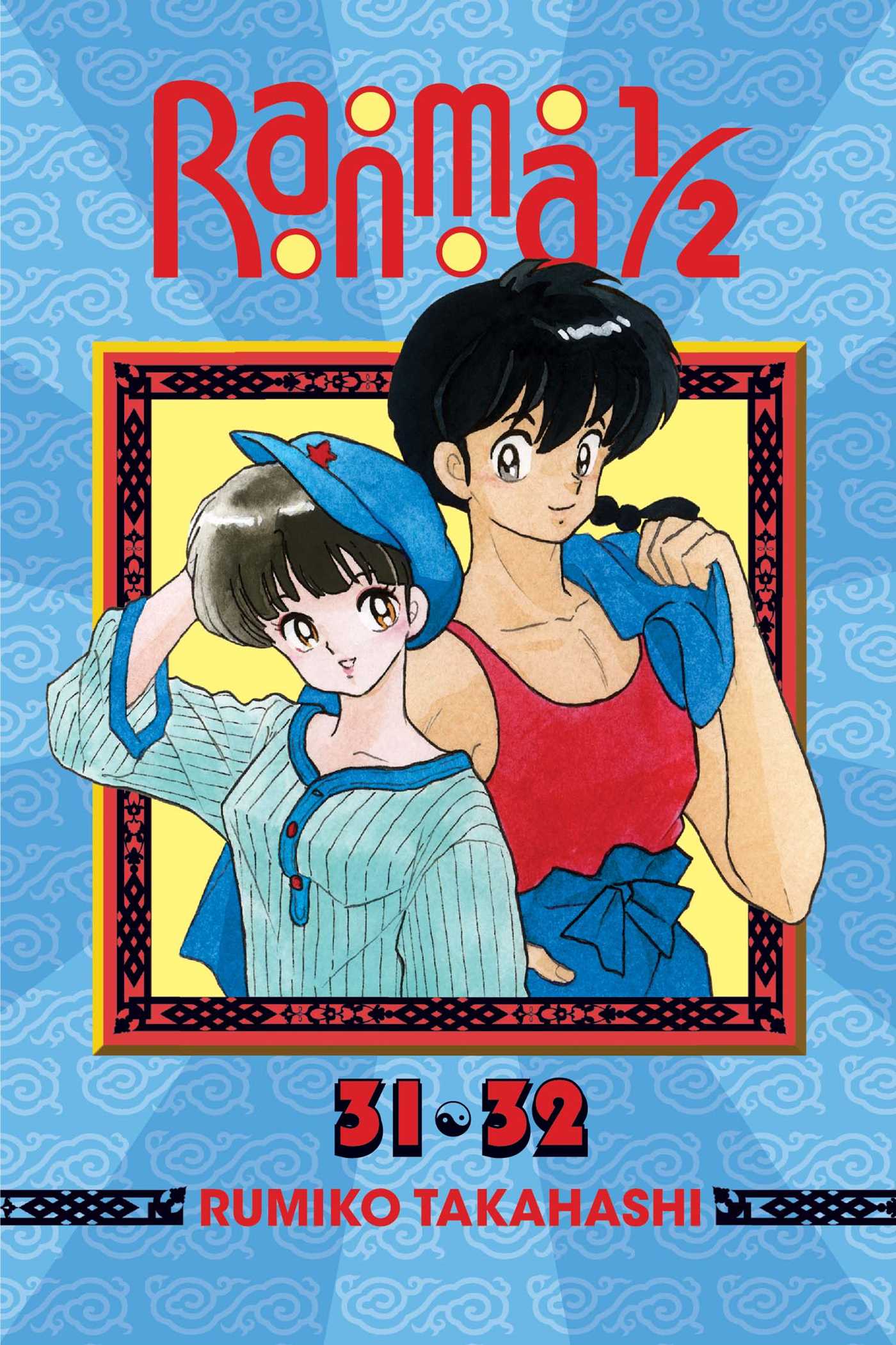 Product Image: Ranma 1/2 (2-in-1 Edition), Vol. 16