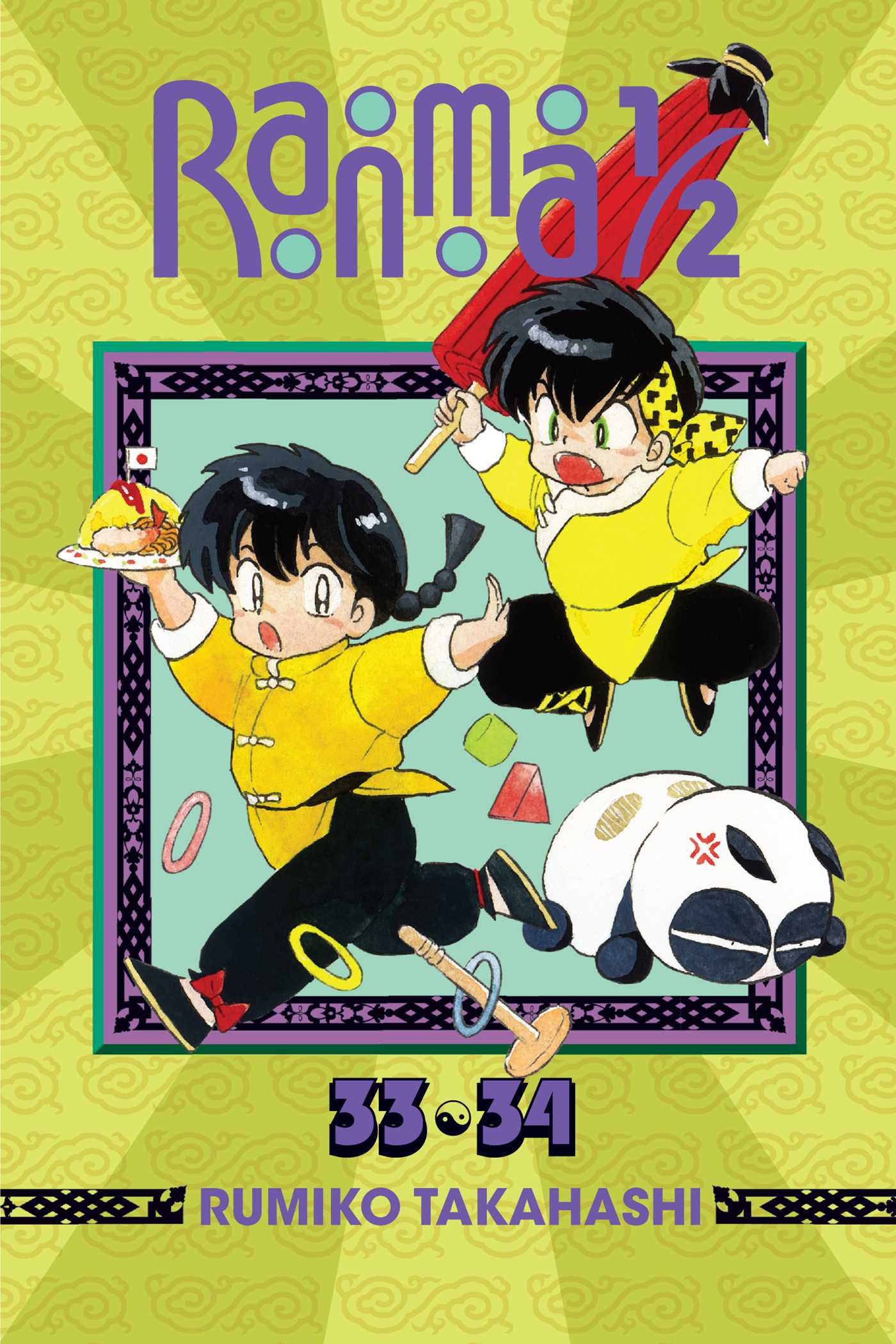 Product Image: Ranma 1/2 (2-in-1 Edition), Vol. 17