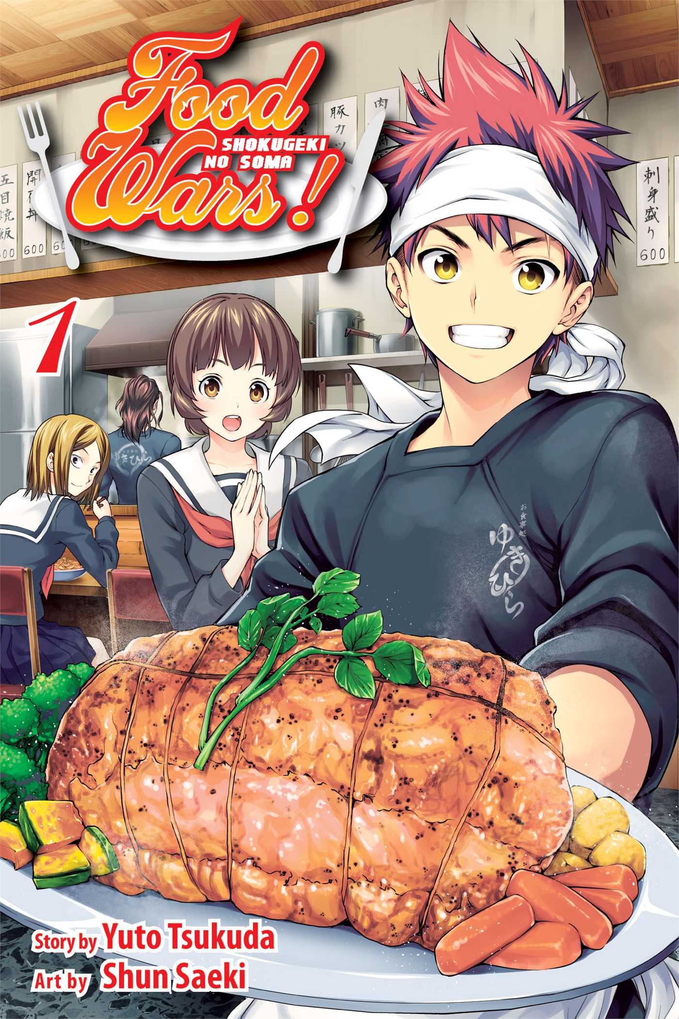 Product Image: Food Wars!: Shokugeki no Soma, Vol. 1