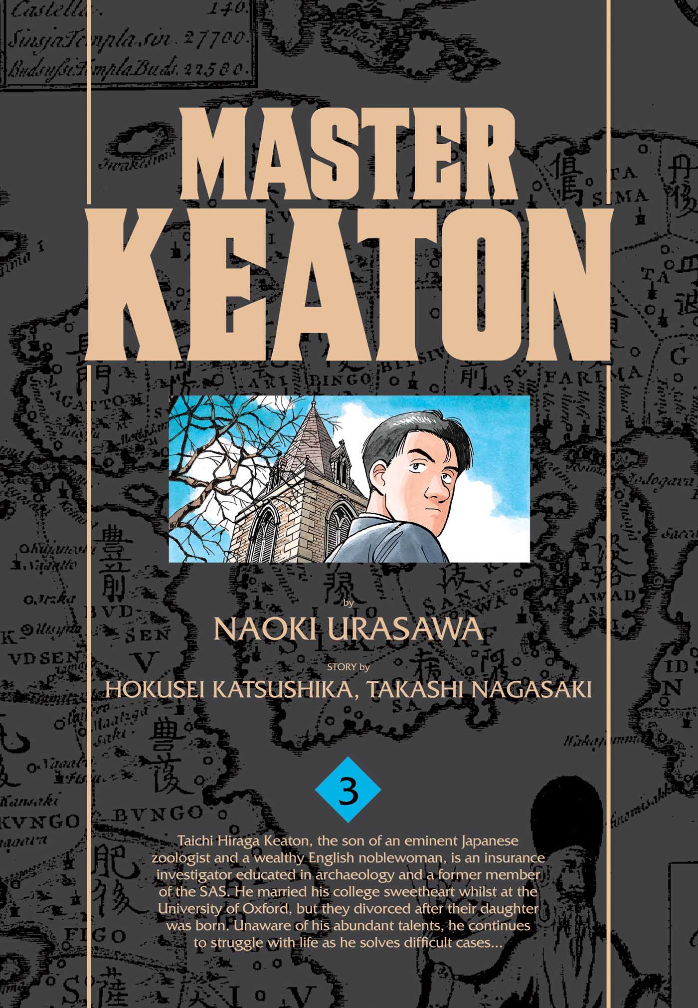 Product Image: Master Keaton, Vol. 3