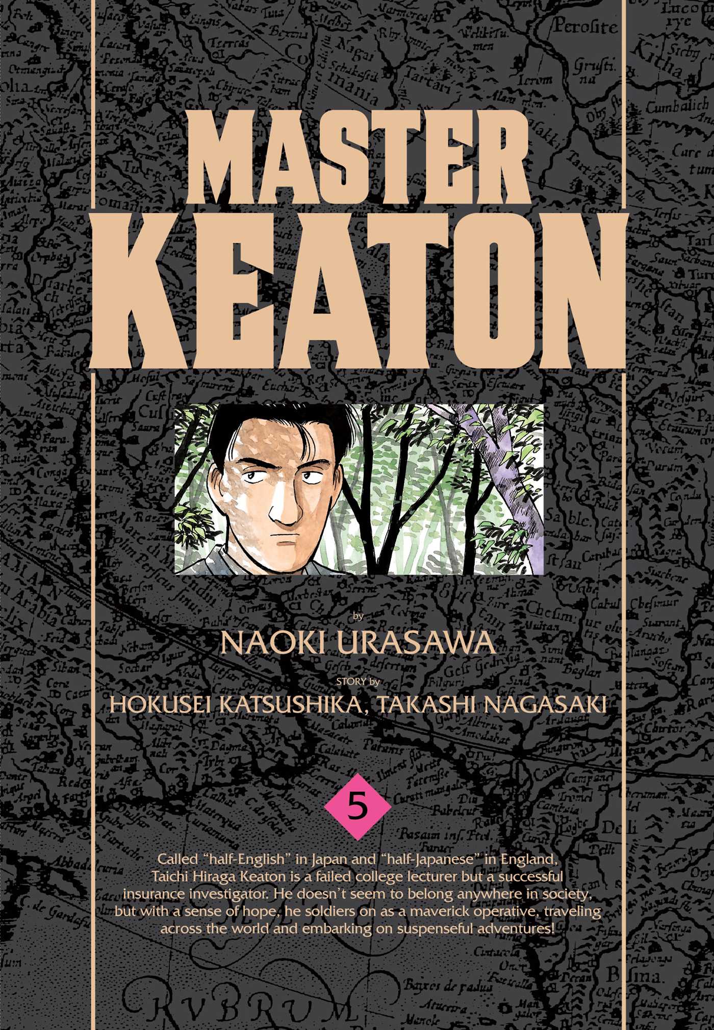 Product Image: Master Keaton, Vol. 5