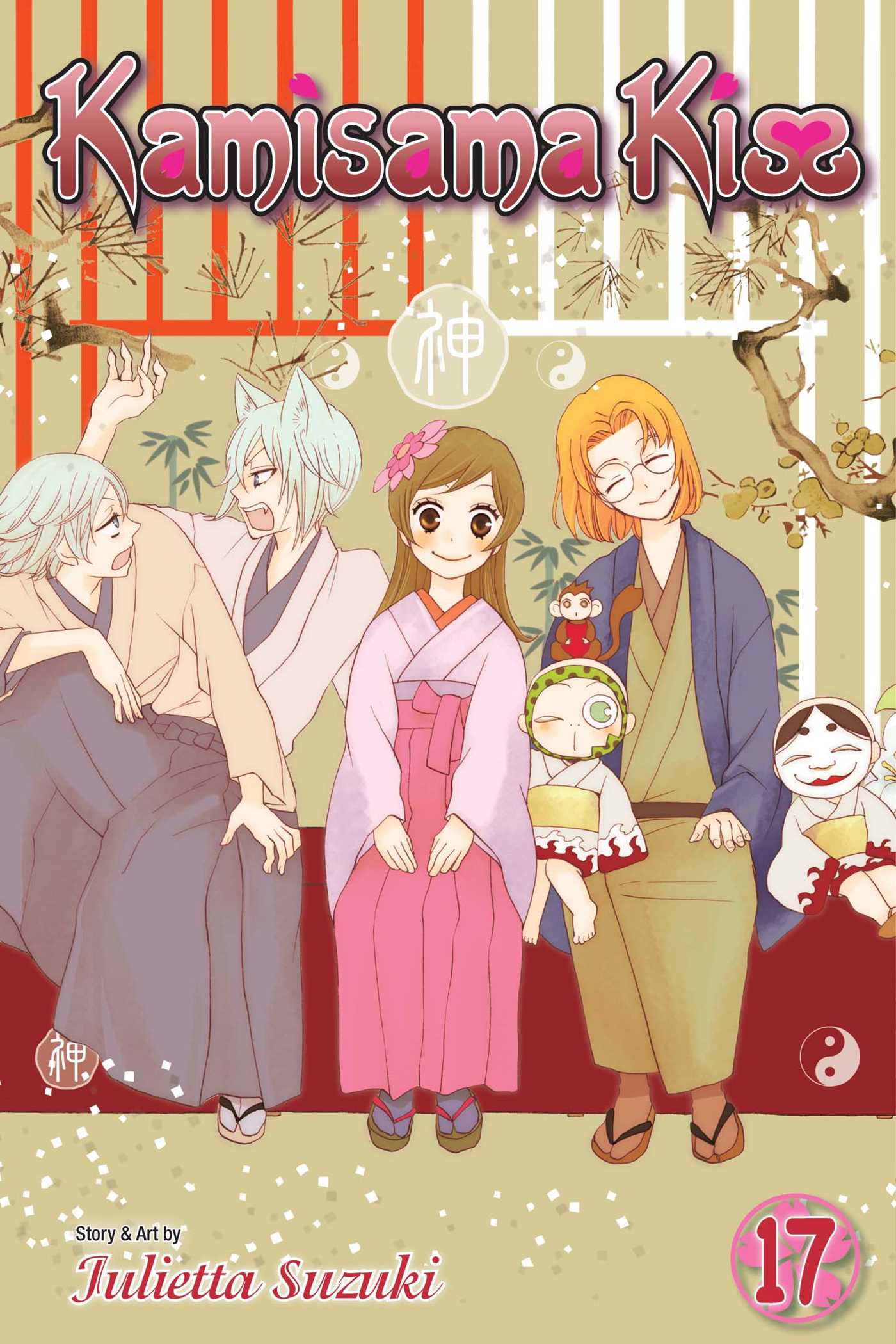 Product Image: Kamisama Kiss, Vol. 17