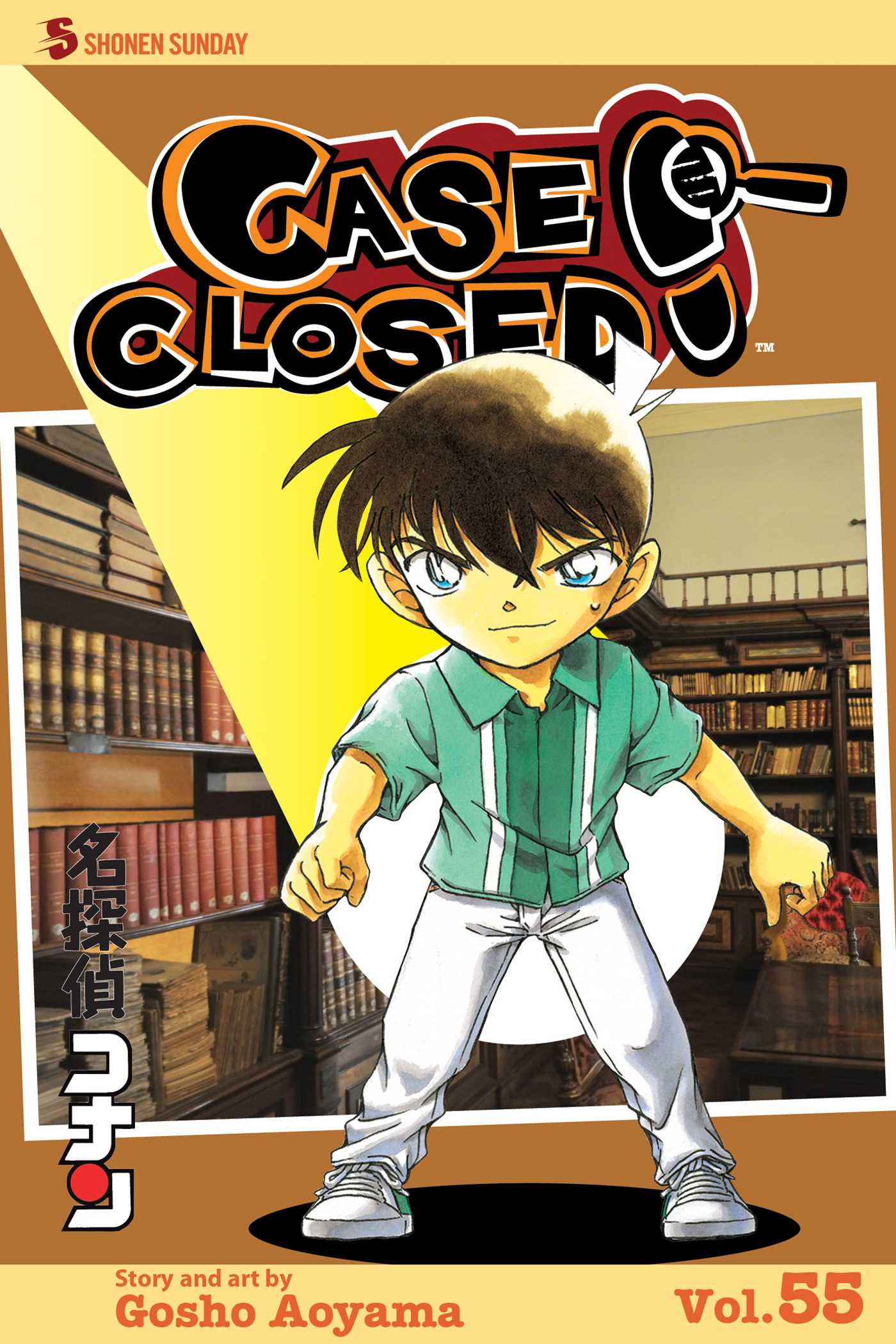 Product Image: Case Closed, Vol. 55