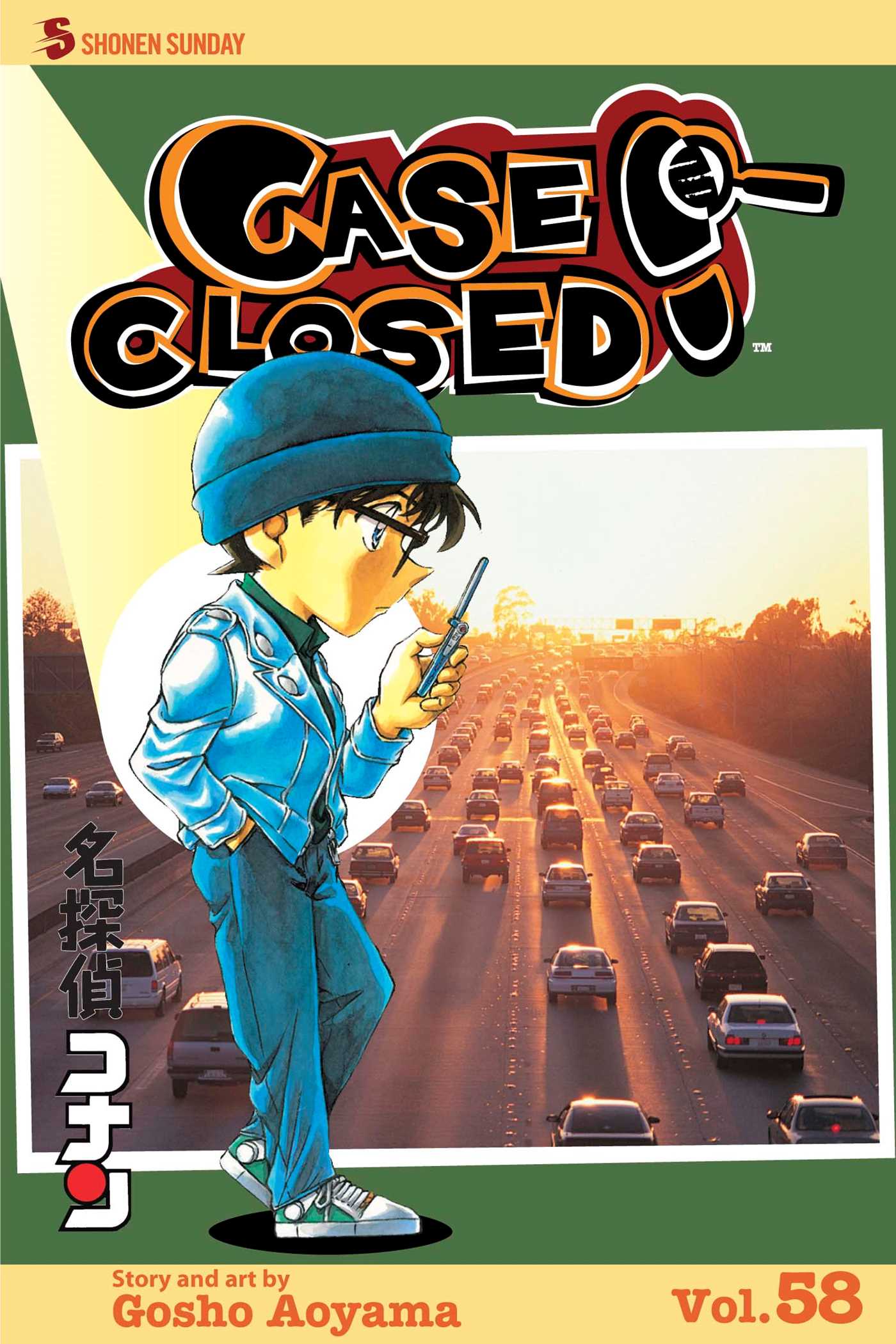 Product Image: Case Closed, Vol. 58