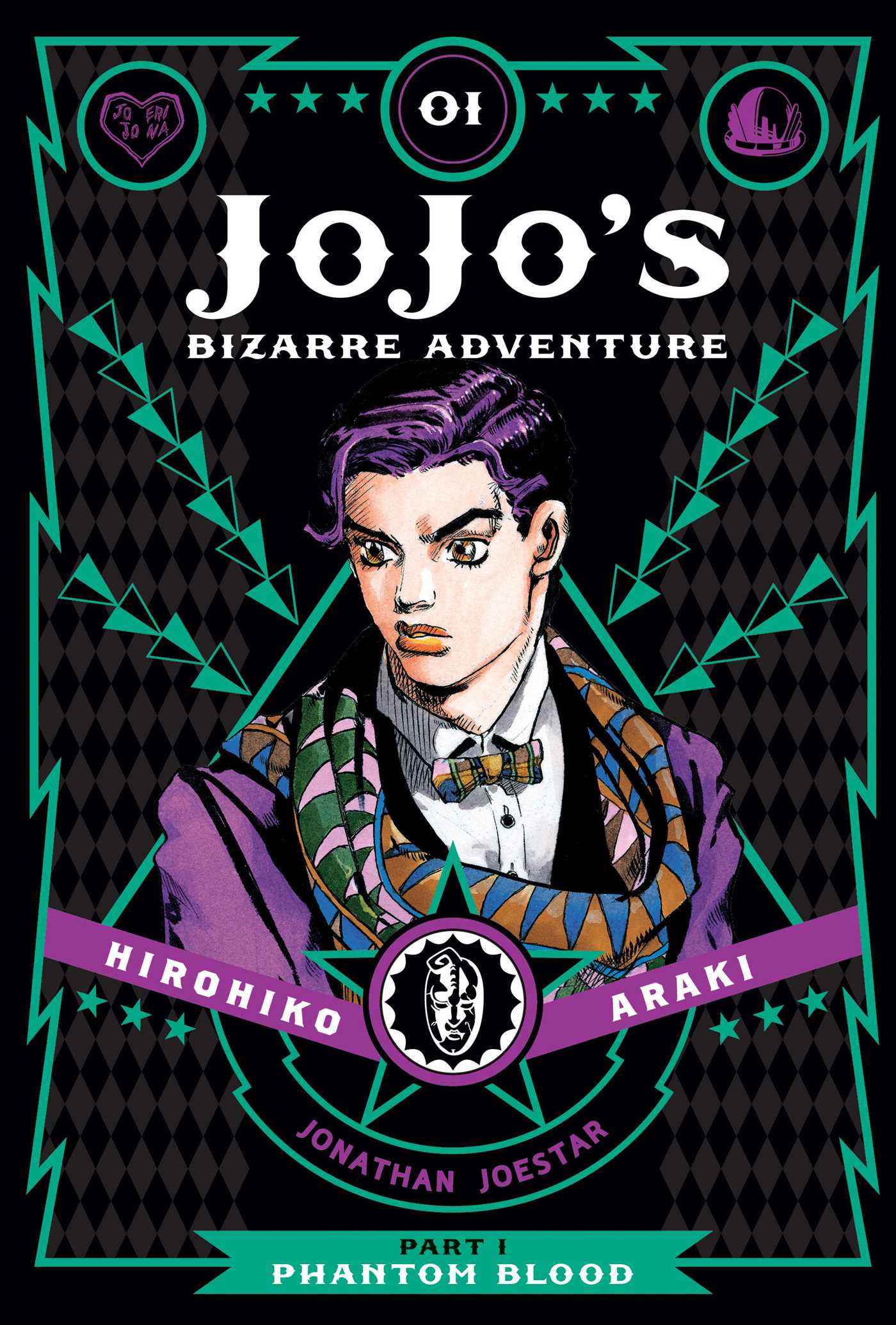 Product Image: JoJo's Bizarre Adventure: Part 1--Phantom Blood, Vol. 1