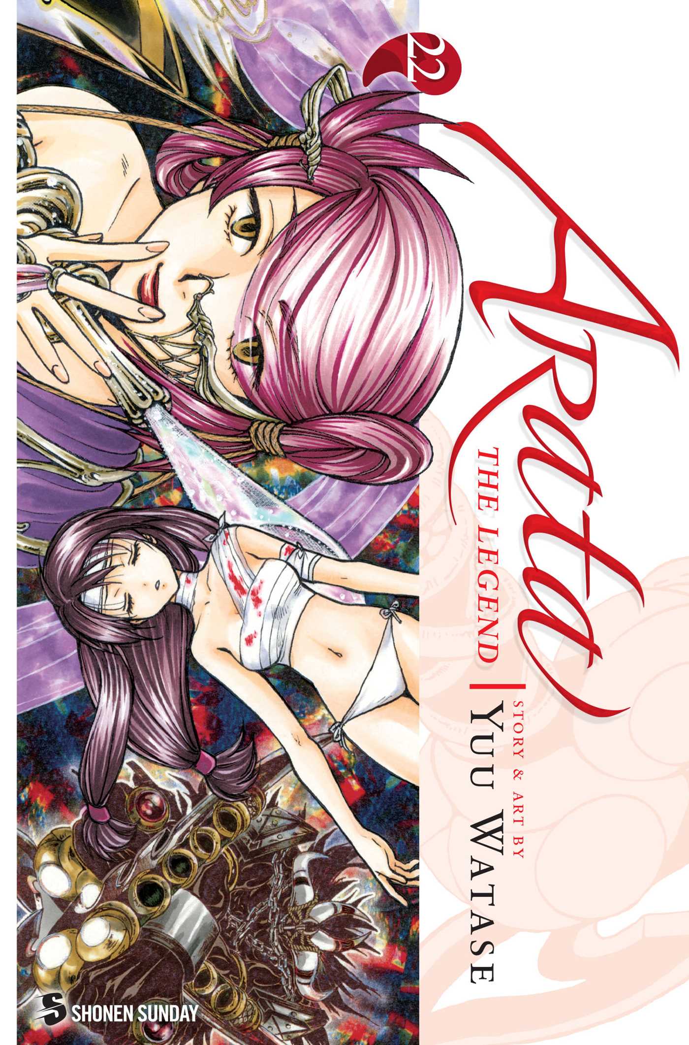 Product Image: Arata: The Legend, Vol. 22