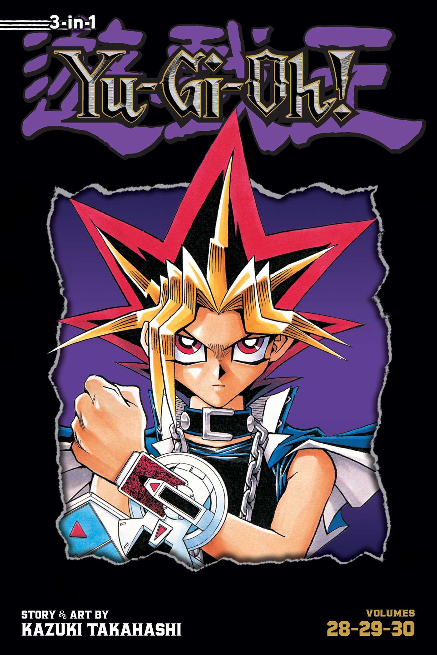 Product Image: Yu-Gi-Oh! (3-in-1 Edition), Vol. 10