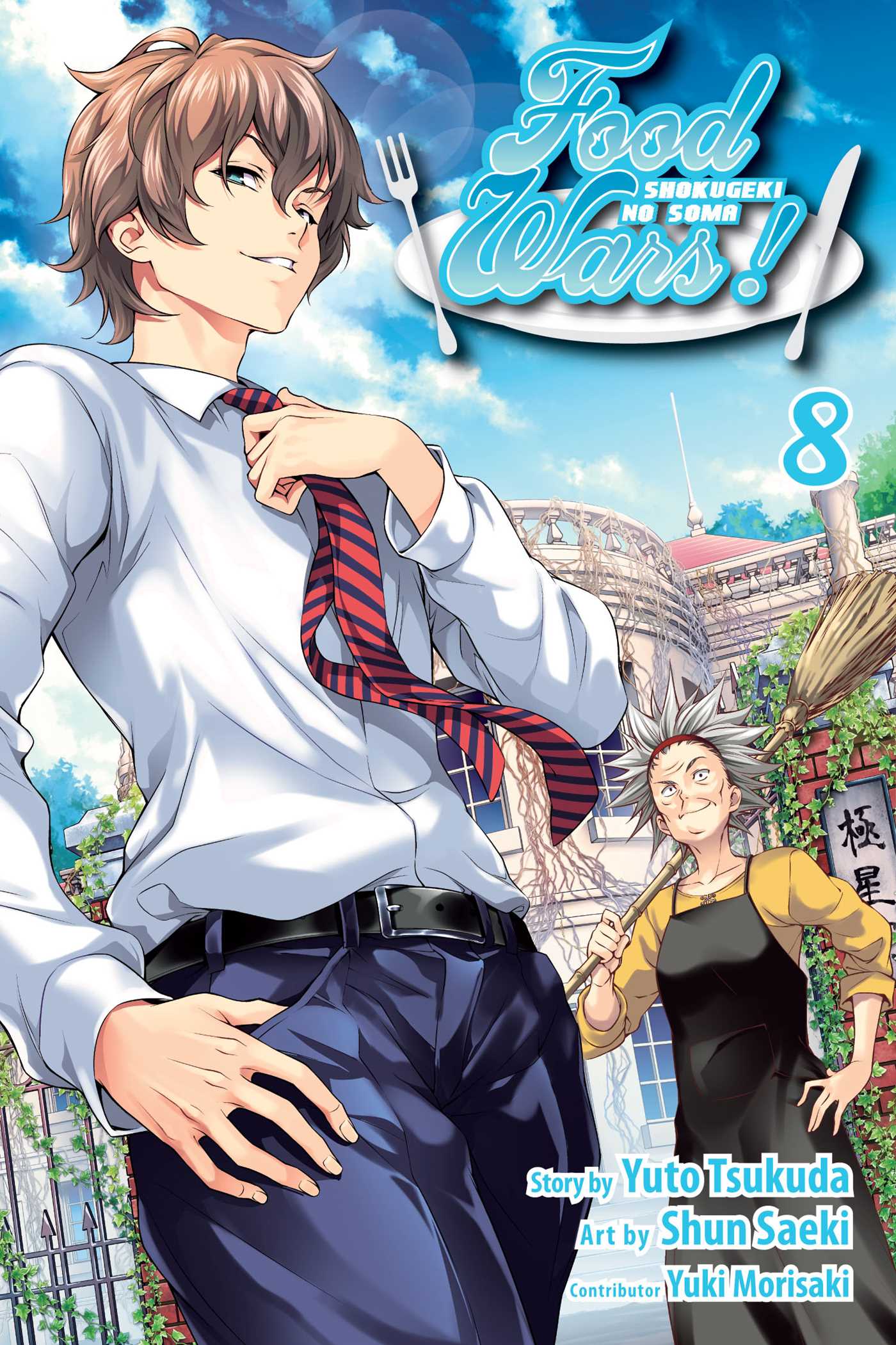 Product Image: Food Wars!: Shokugeki no Soma, Vol. 8