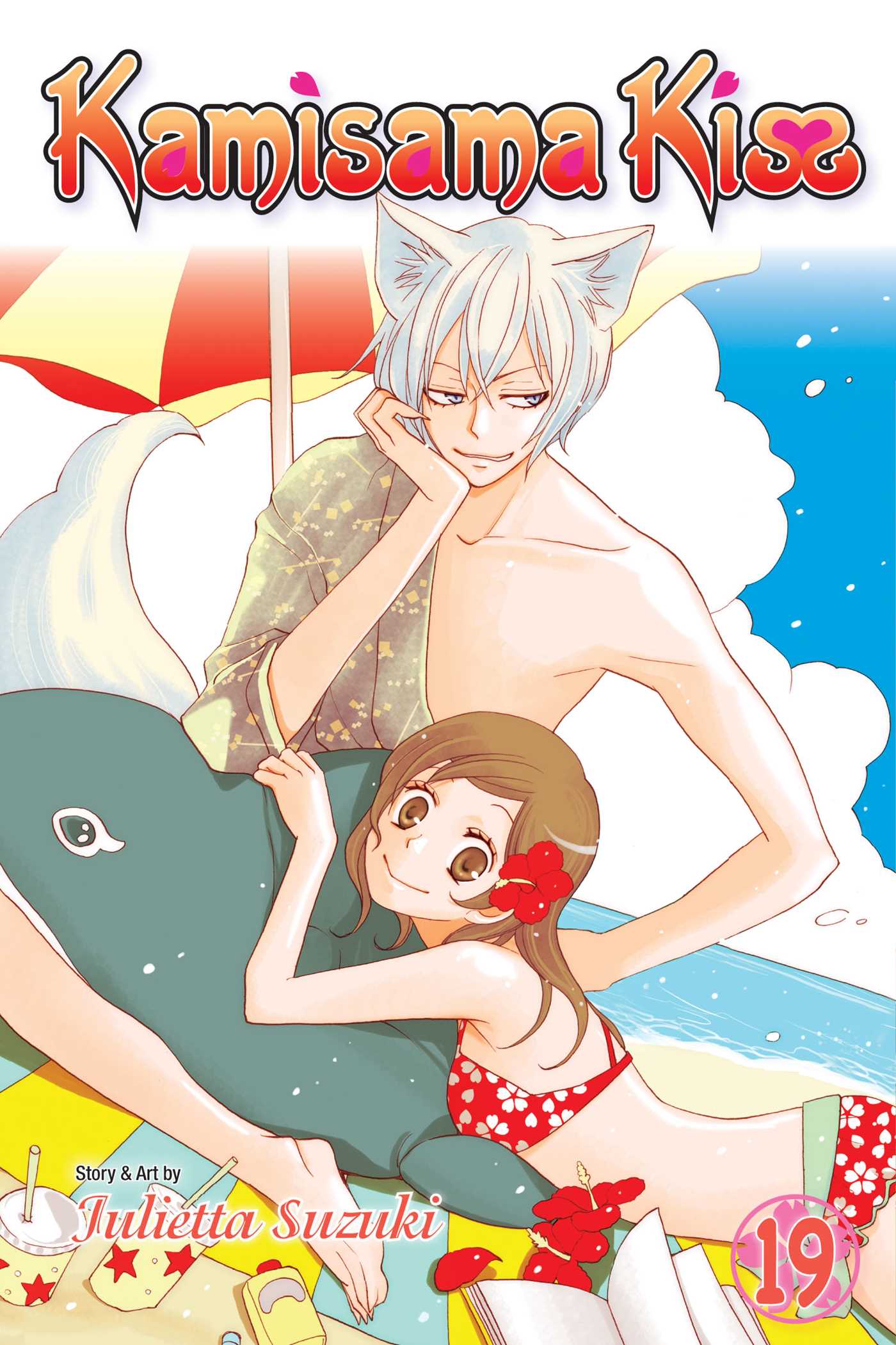 Product Image: Kamisama Kiss, Vol. 19