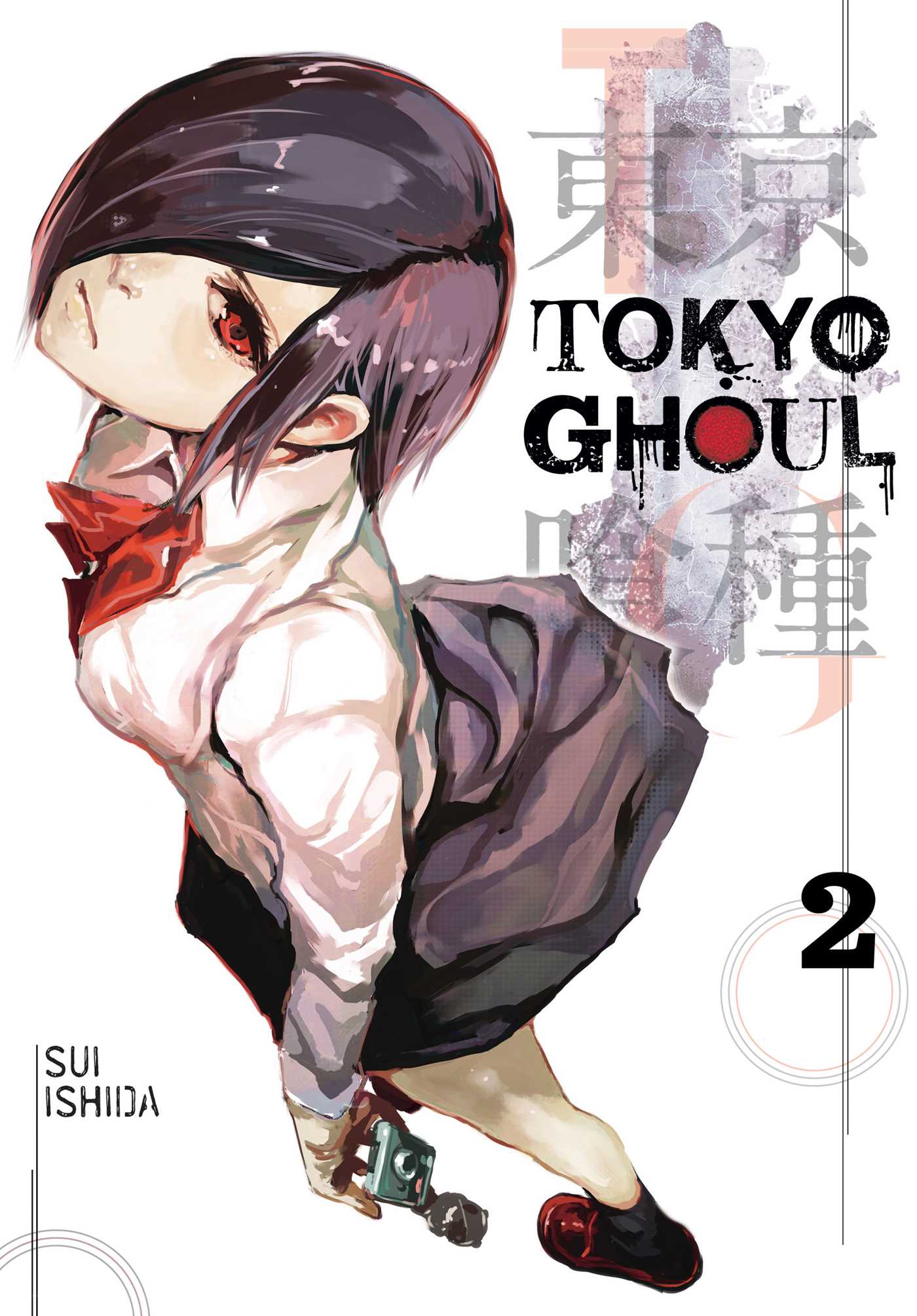 Product Image: Tokyo Ghoul, Vol. 2