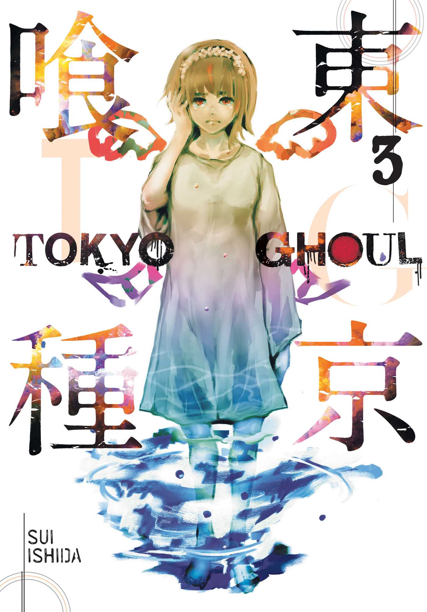 Product Image: Tokyo Ghoul, Vol. 3