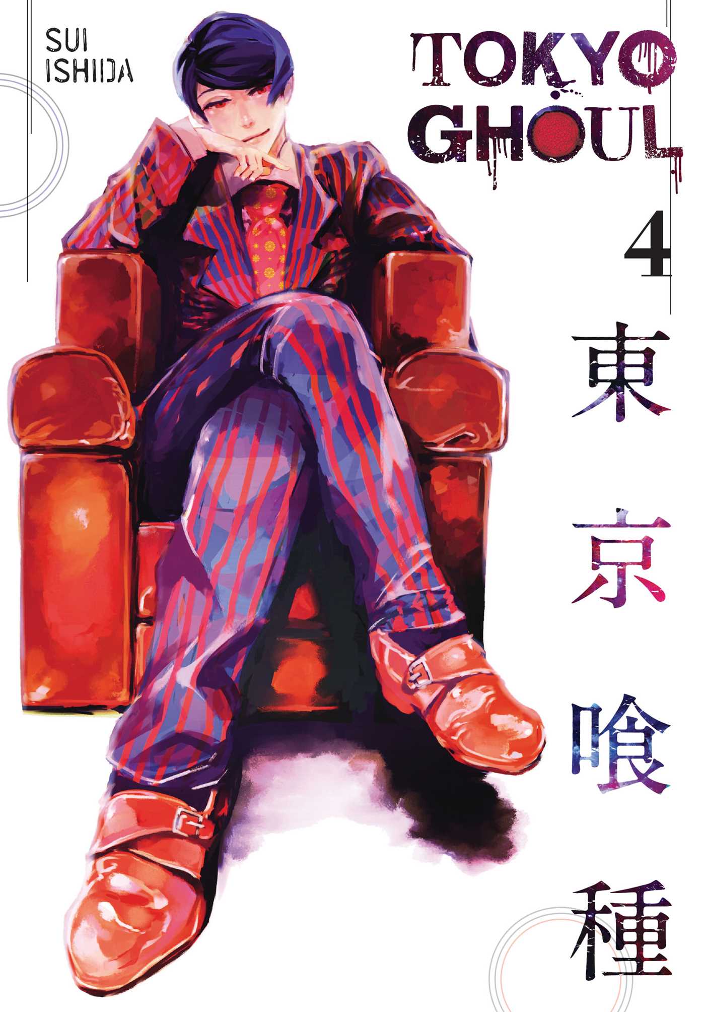 Product Image: Tokyo Ghoul, Vol. 4