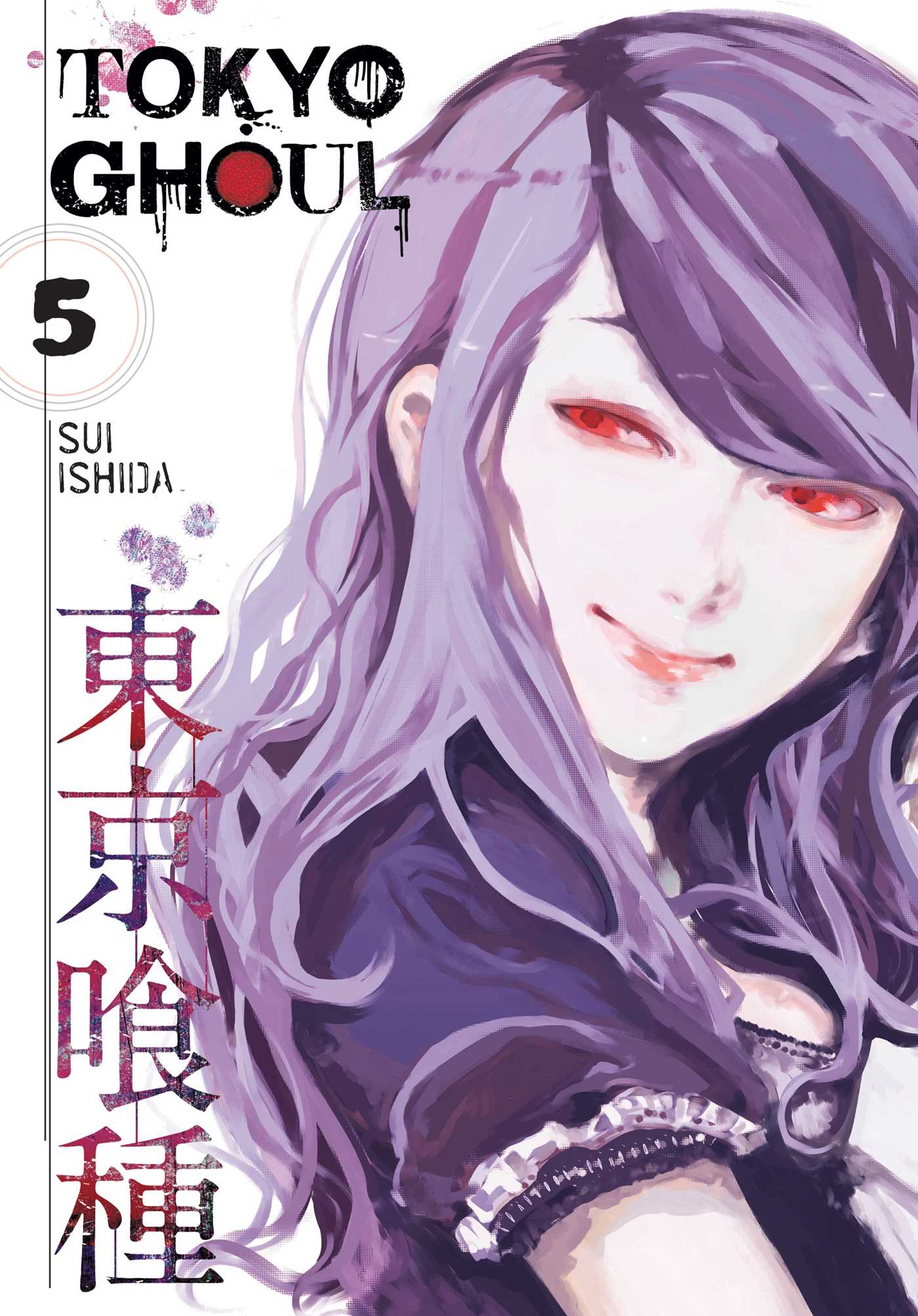 Product Image: Tokyo Ghoul, Vol. 5