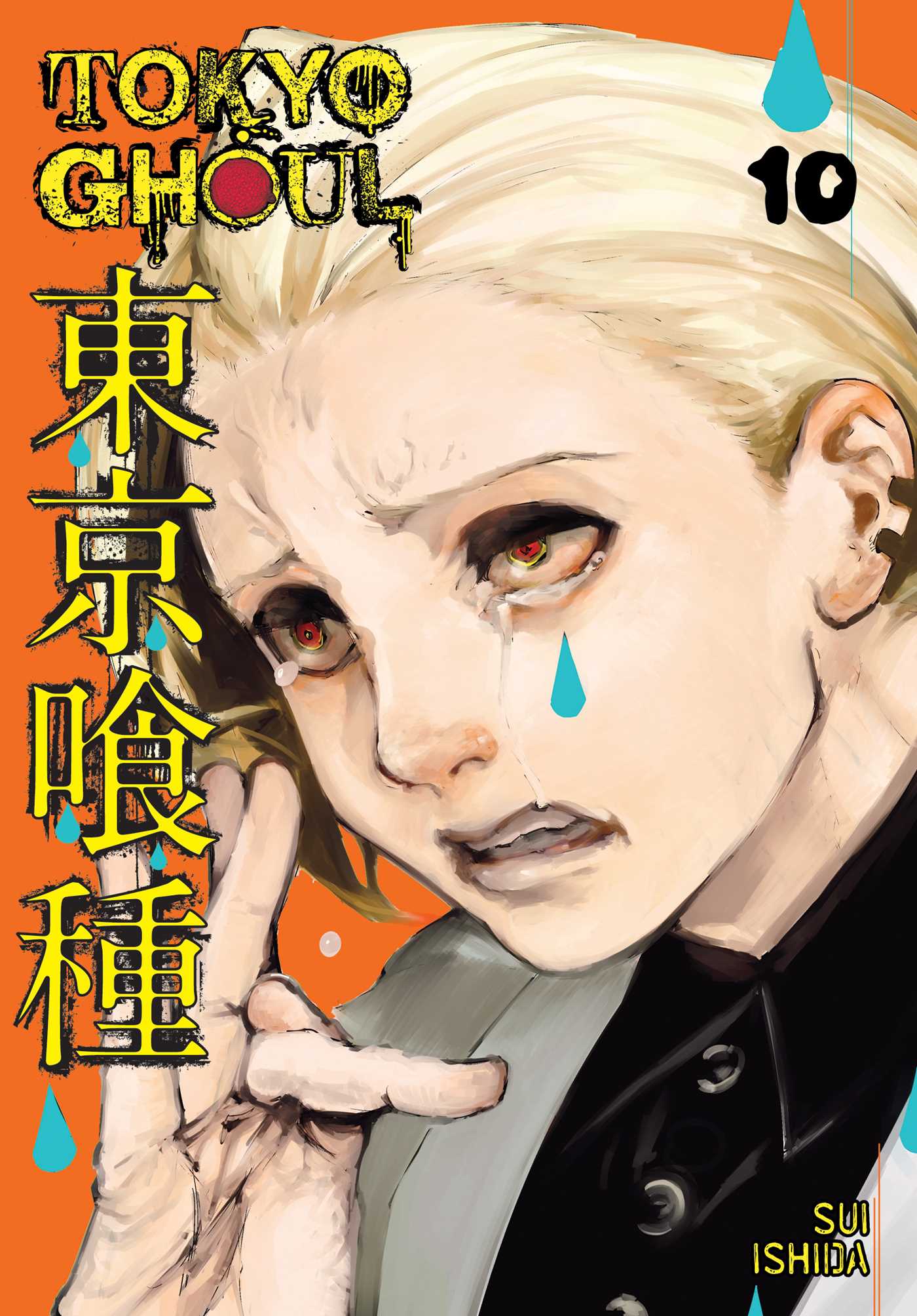 Product Image: Tokyo Ghoul, Vol. 10