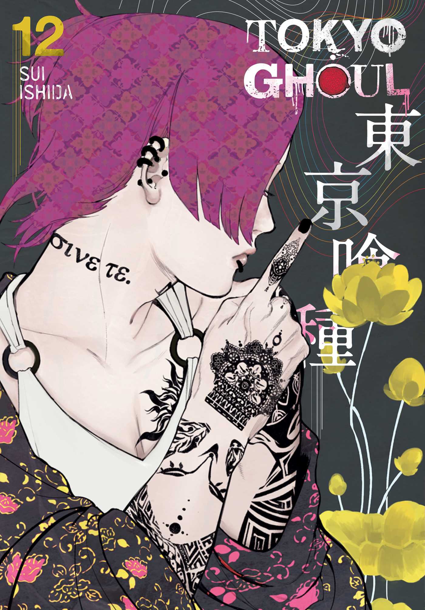 Product Image: Tokyo Ghoul, Vol. 12