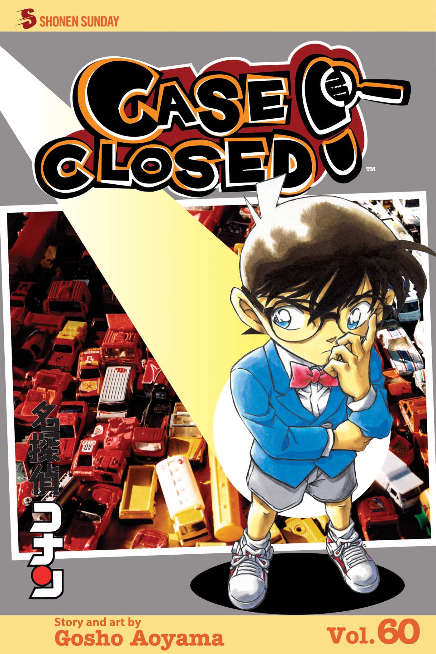 Product Image: Case Closed, Vol. 60