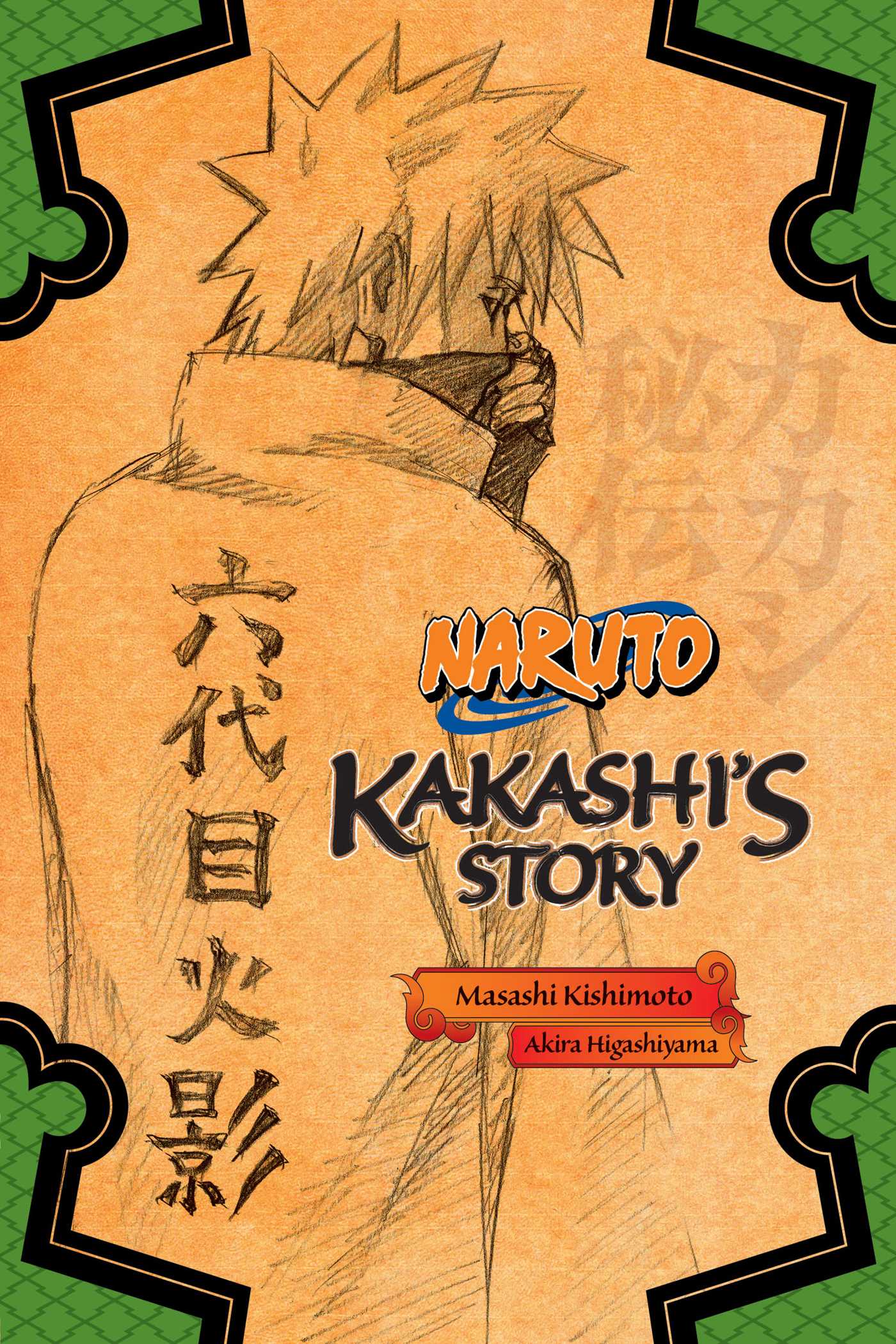 Product Image: Naruto: Kakashi's Story--Lightning in the Frozen Sky