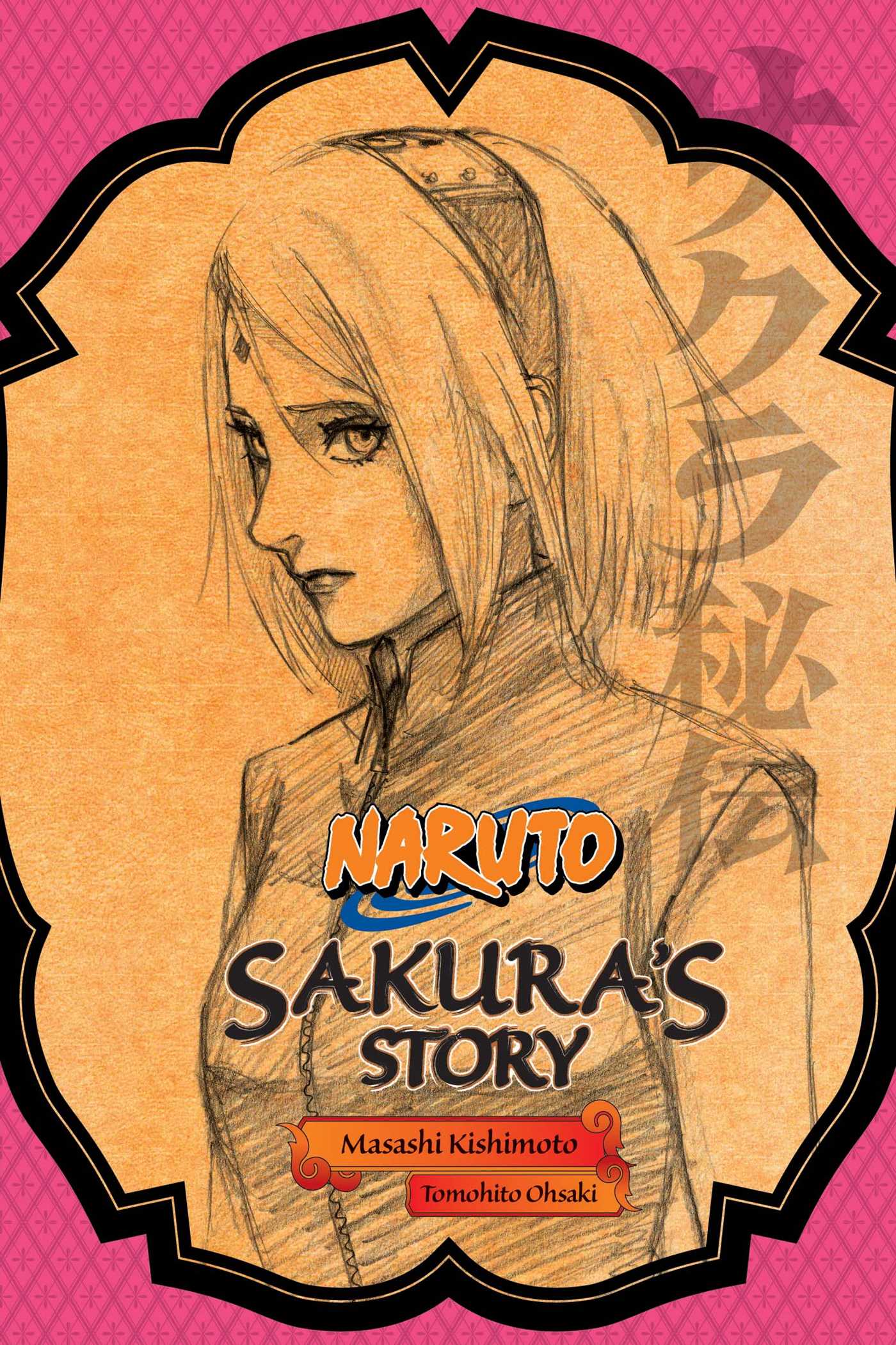 Product Image: Naruto: Sakura's Story--Love Riding on the Spring Breeze