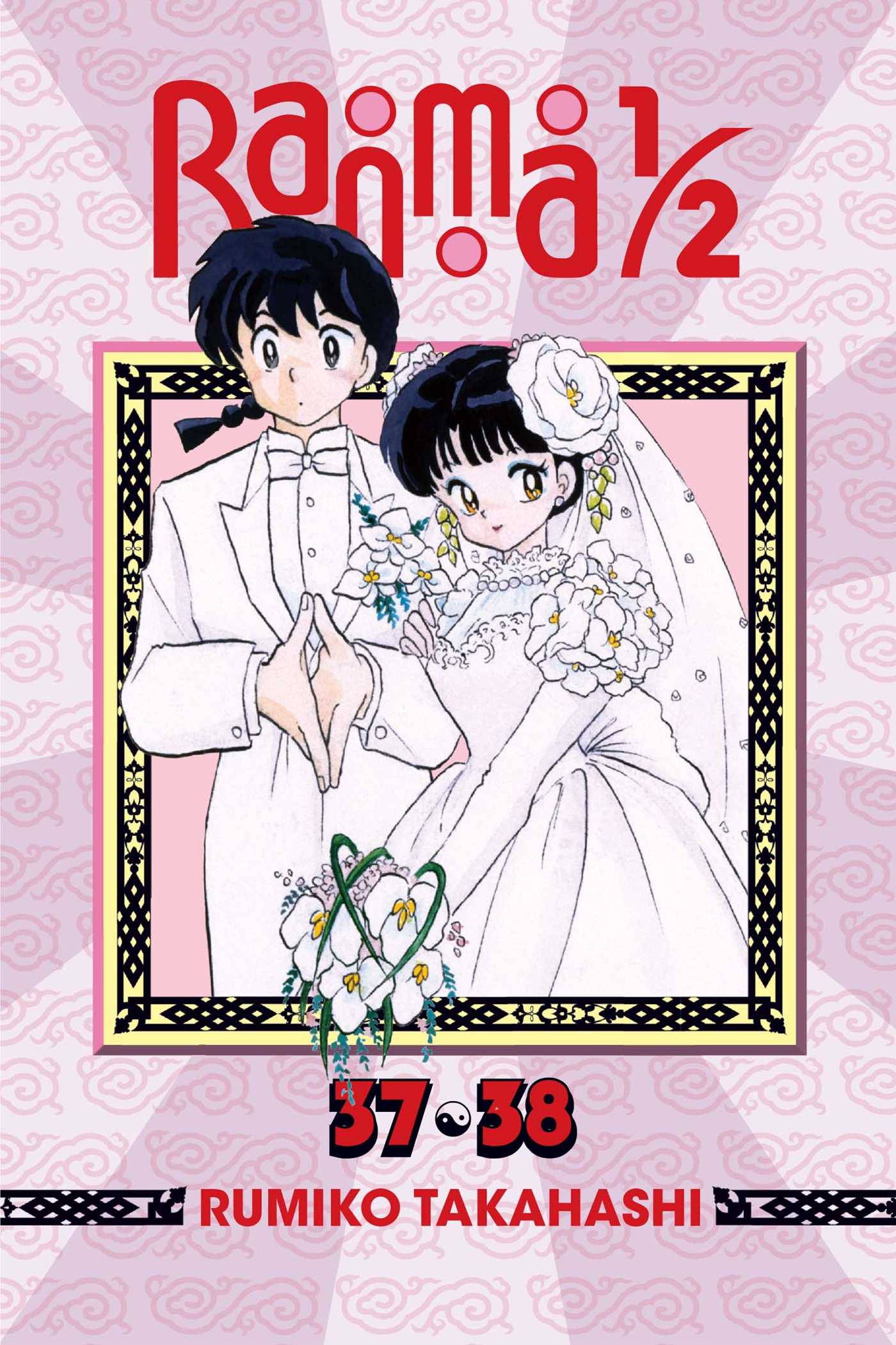 Product Image: Ranma 1/2 (2-in-1 Edition), Vol. 19