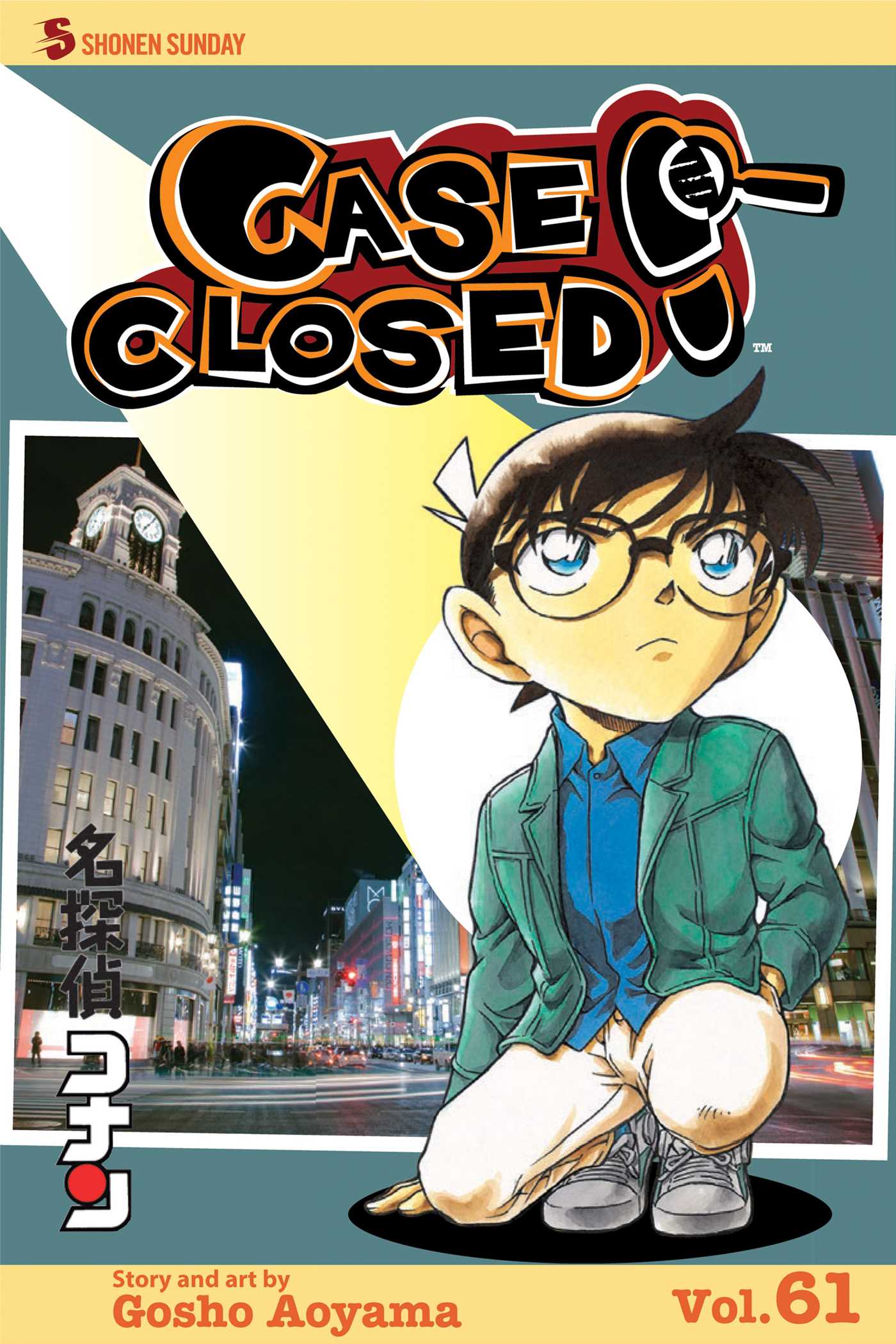 Product Image: Case Closed, Vol. 61