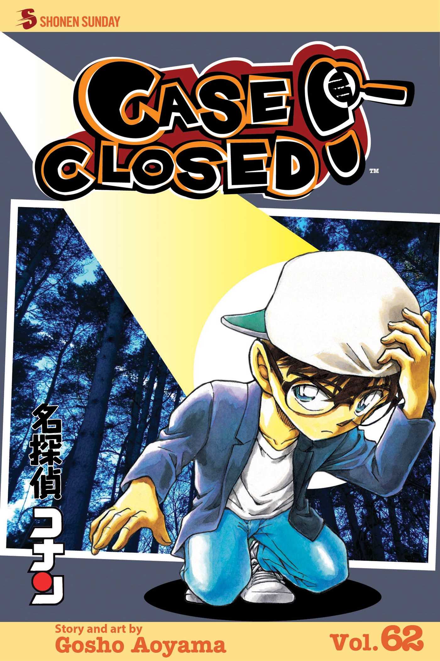 Product Image: Case Closed, Vol. 62