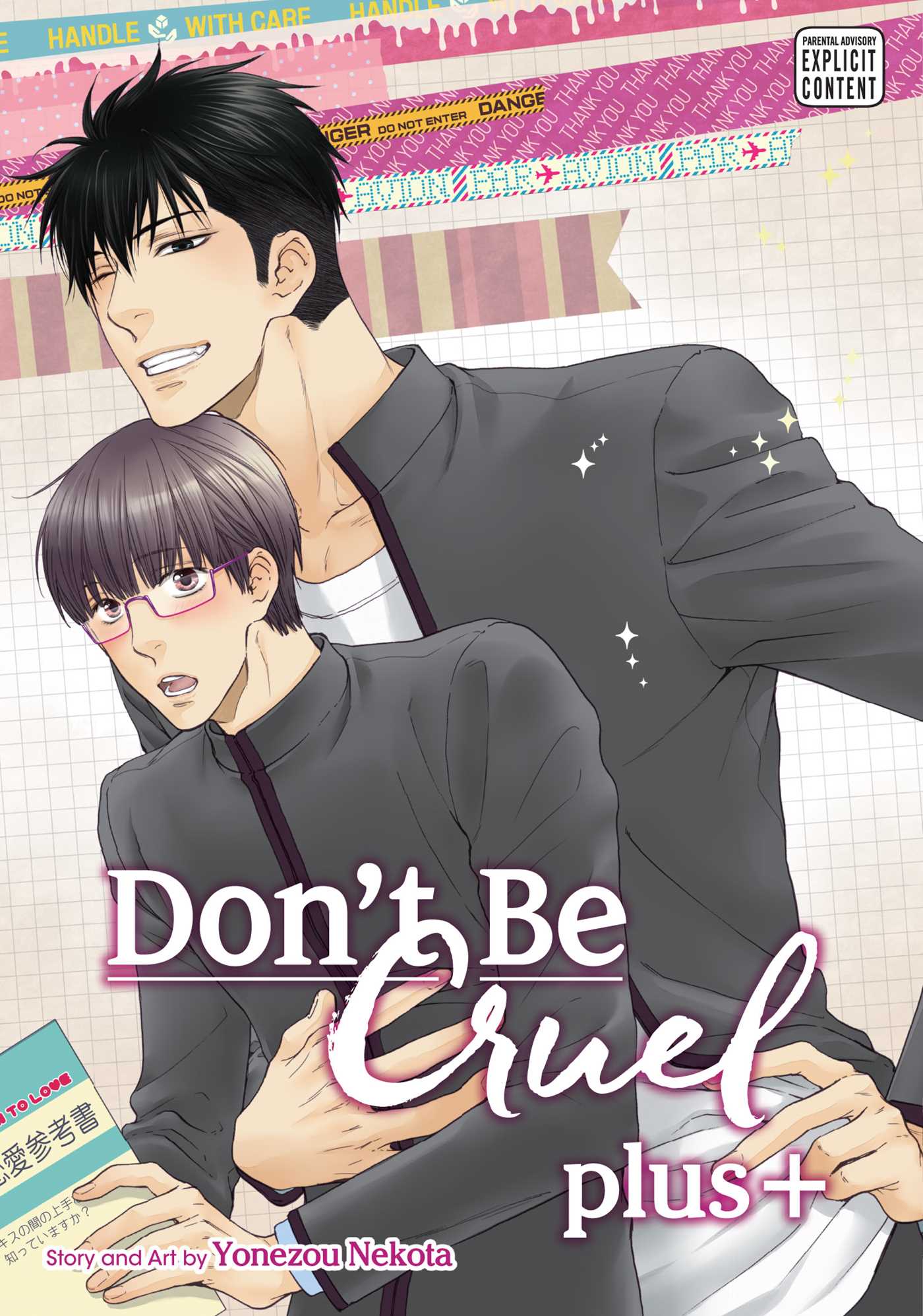 Product Image: Don't Be Cruel: plus+
