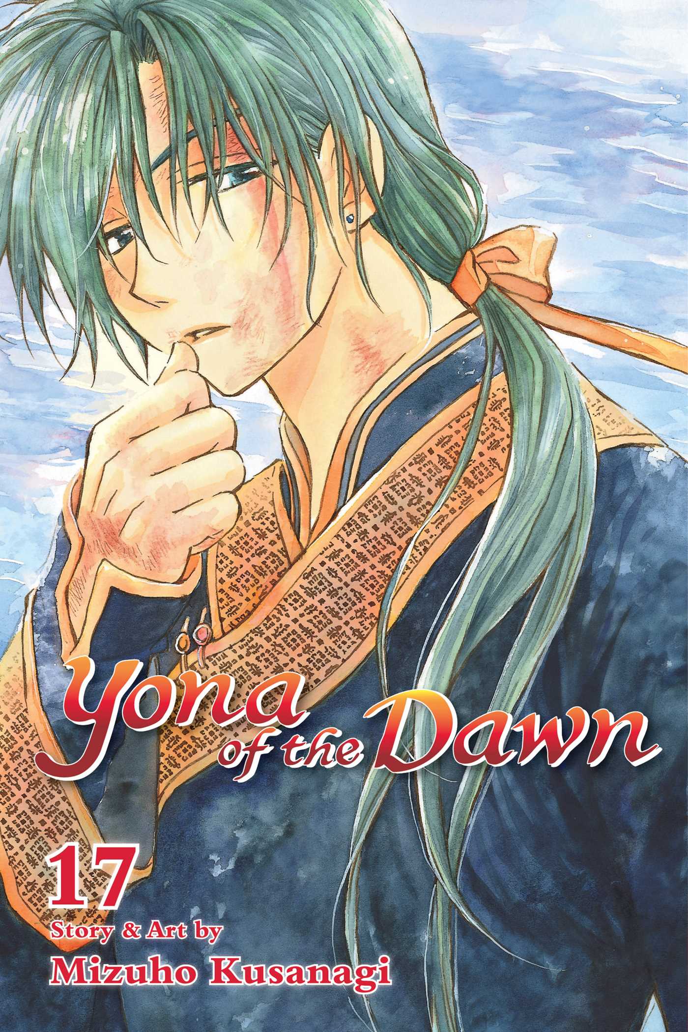 Product Image: Yona of the Dawn, Vol. 17