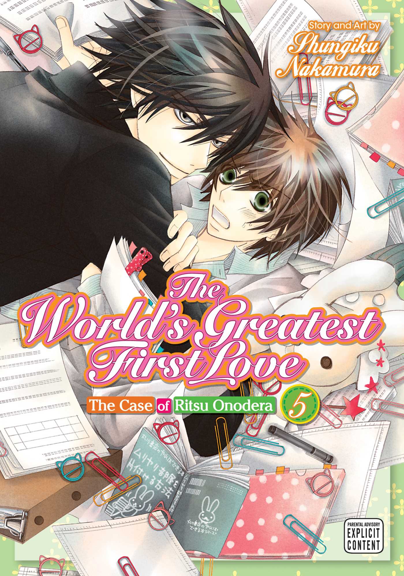 Product Image: The World's Greatest First Love, Vol. 5