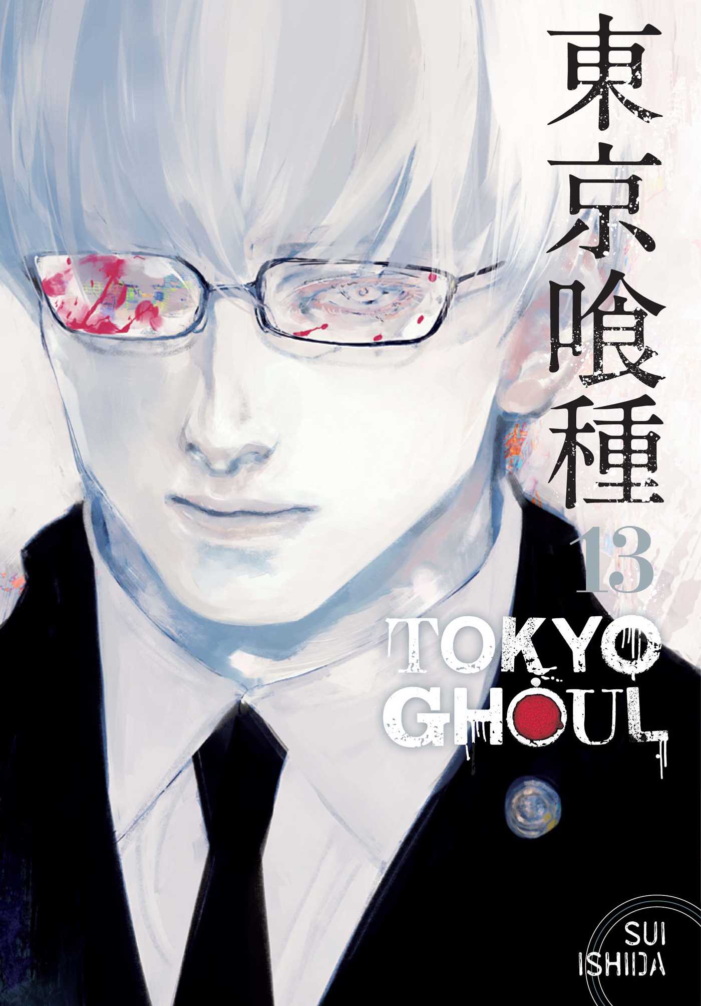 Product Image: Tokyo Ghoul, Vol. 13