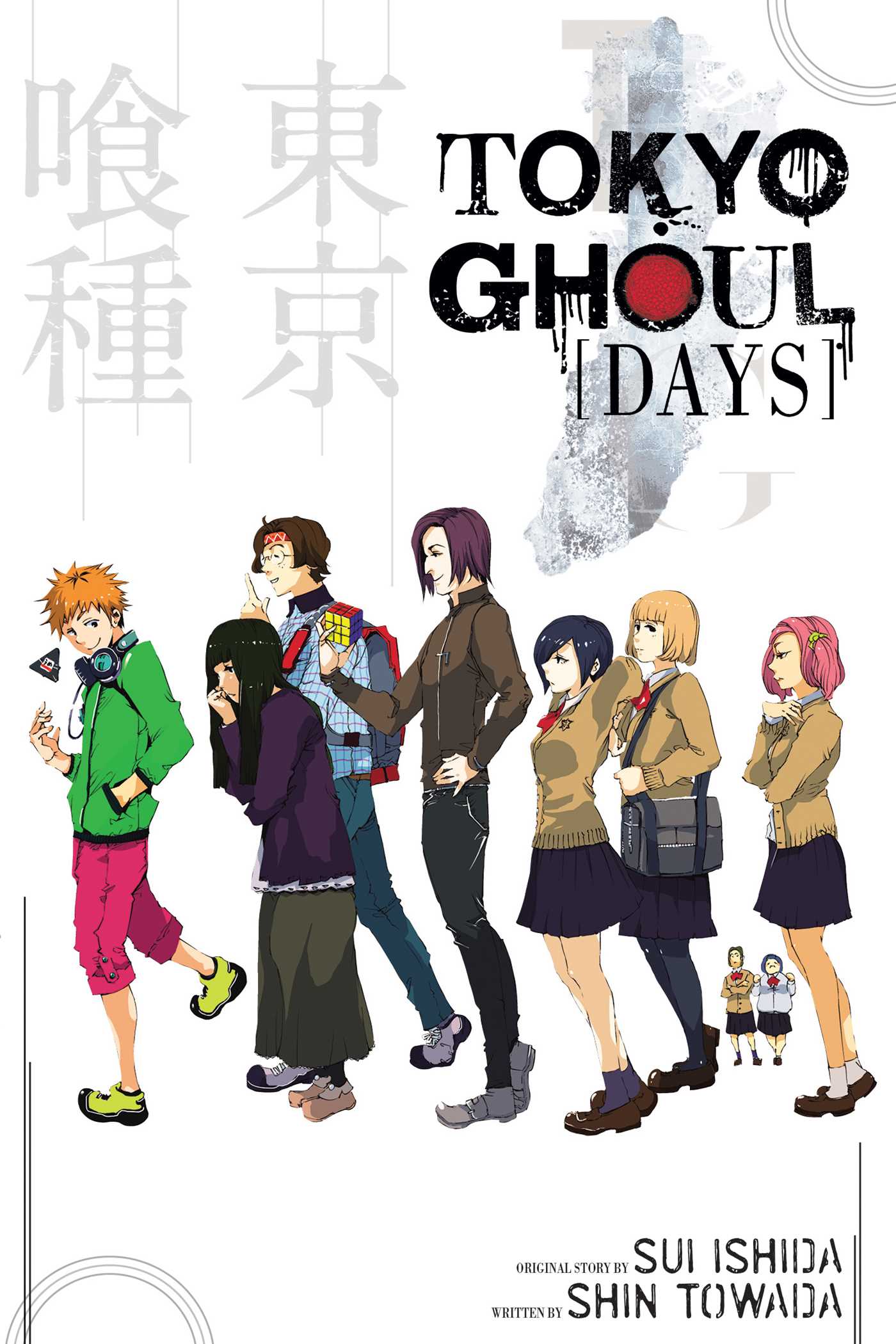 Product Image: Tokyo Ghoul: Days