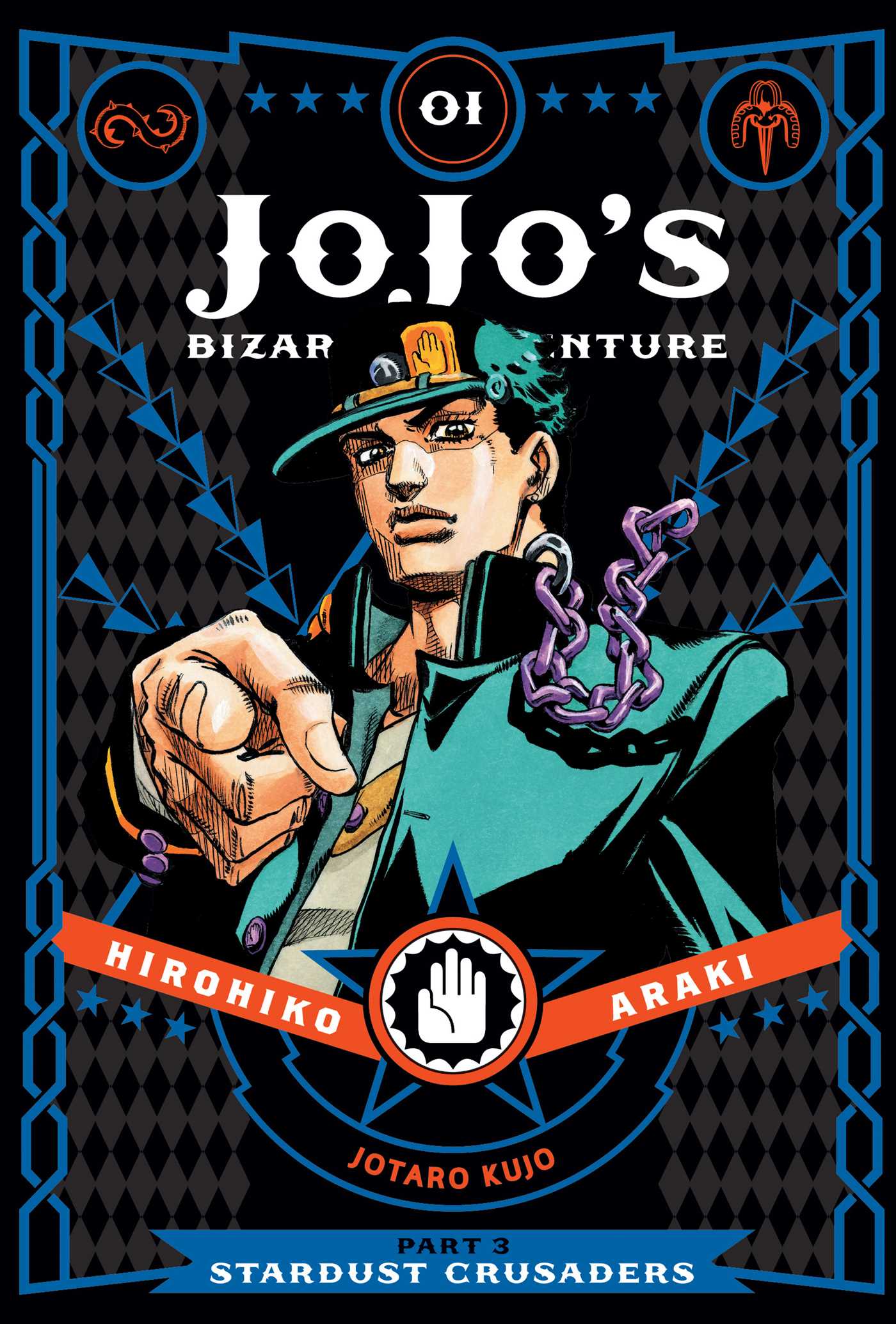 Product Image: JoJo's Bizarre Adventure: Part 3--Stardust Crusaders, Vol. 1