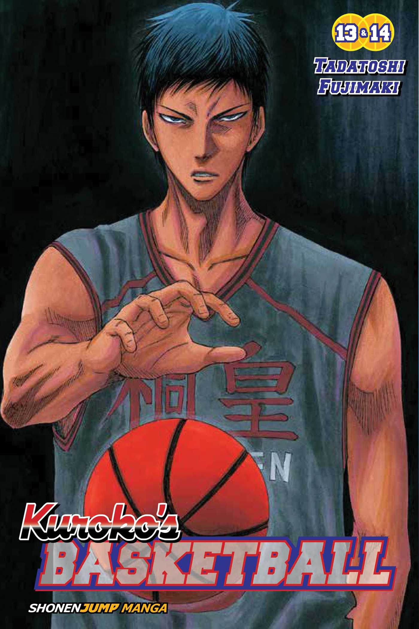 Product Image: Kuroko's Basketball, Vol. 7