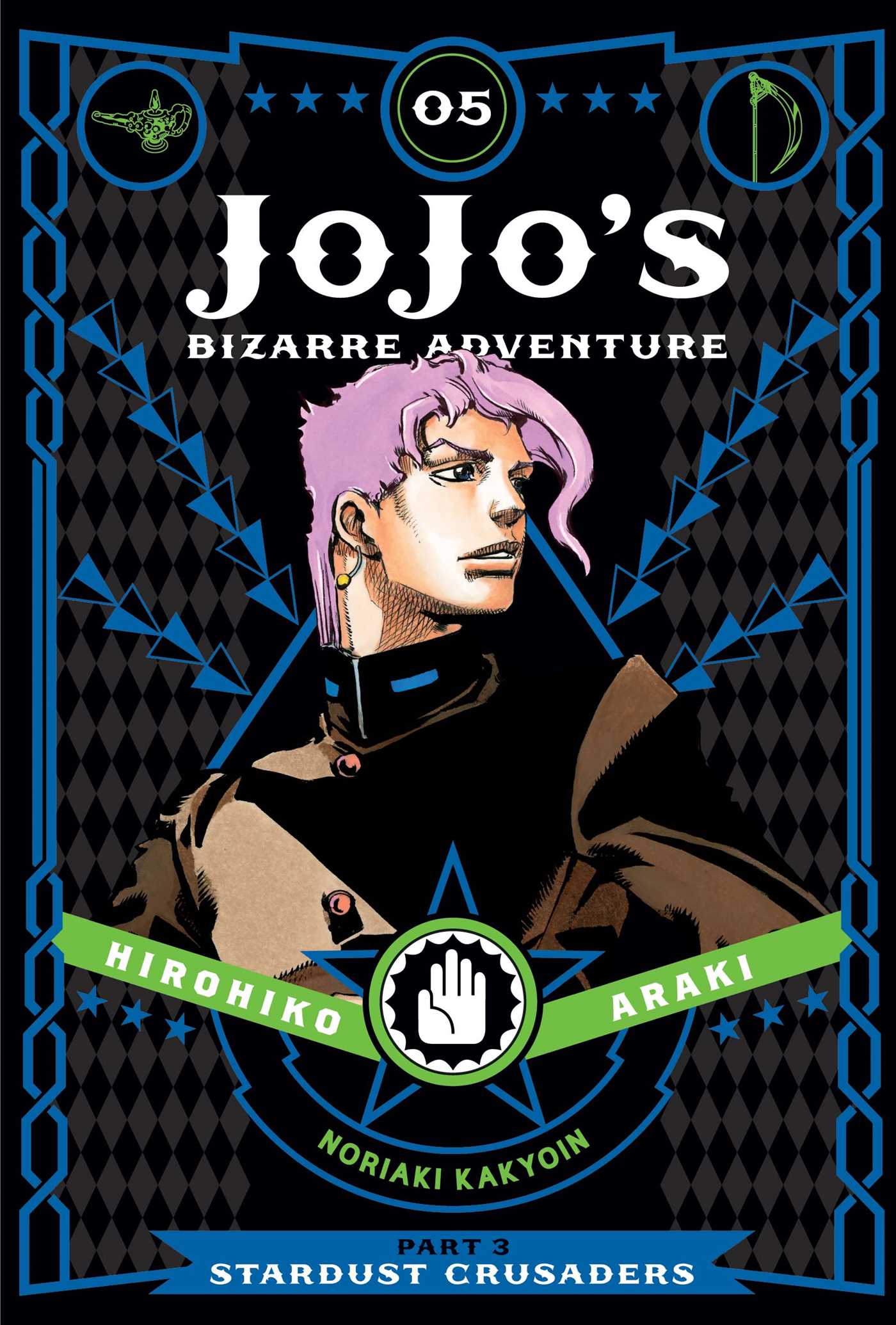 Product Image: JoJo's Bizarre Adventure: Part 3--Stardust Crusaders, Vol. 5