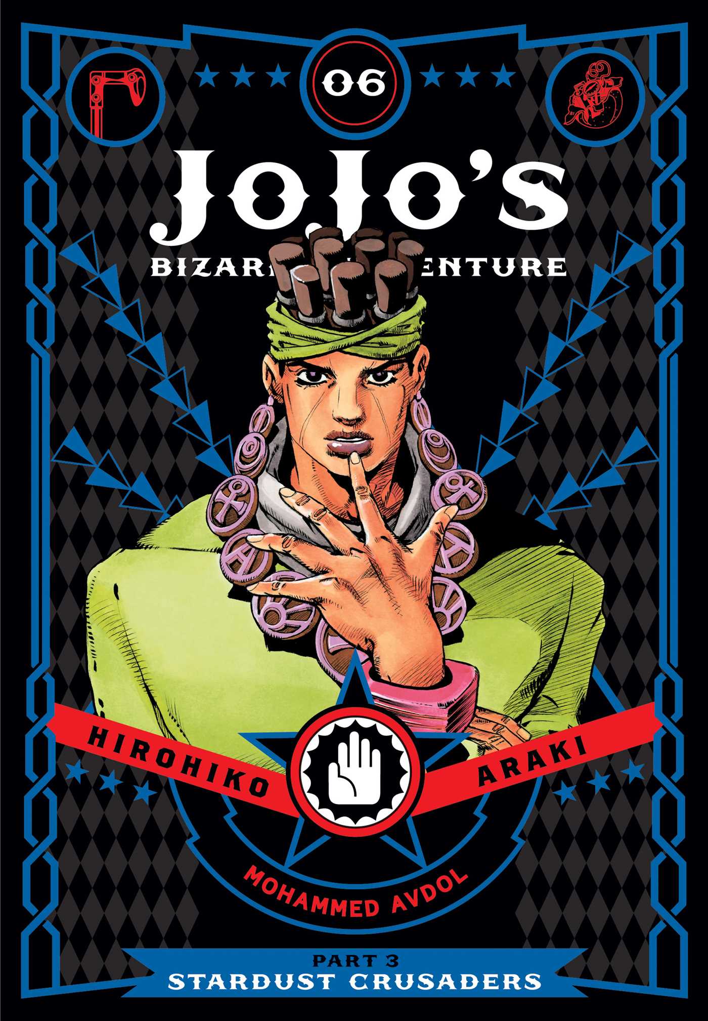 Product Image: JoJo's Bizarre Adventure: Part 3--Stardust Crusaders, Vol. 6