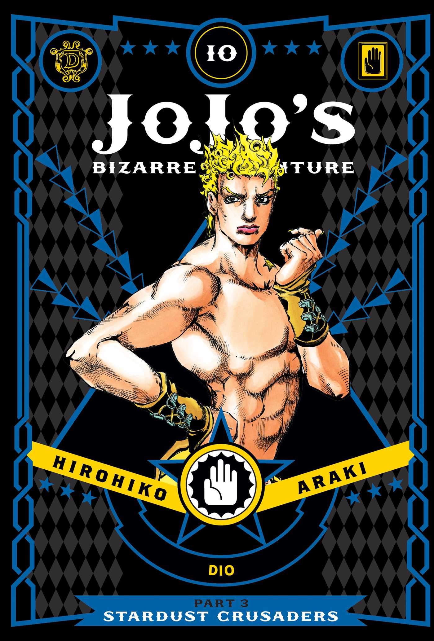 Product Image: JoJo's Bizarre Adventure: Part 3--Stardust Crusaders, Vol. 10