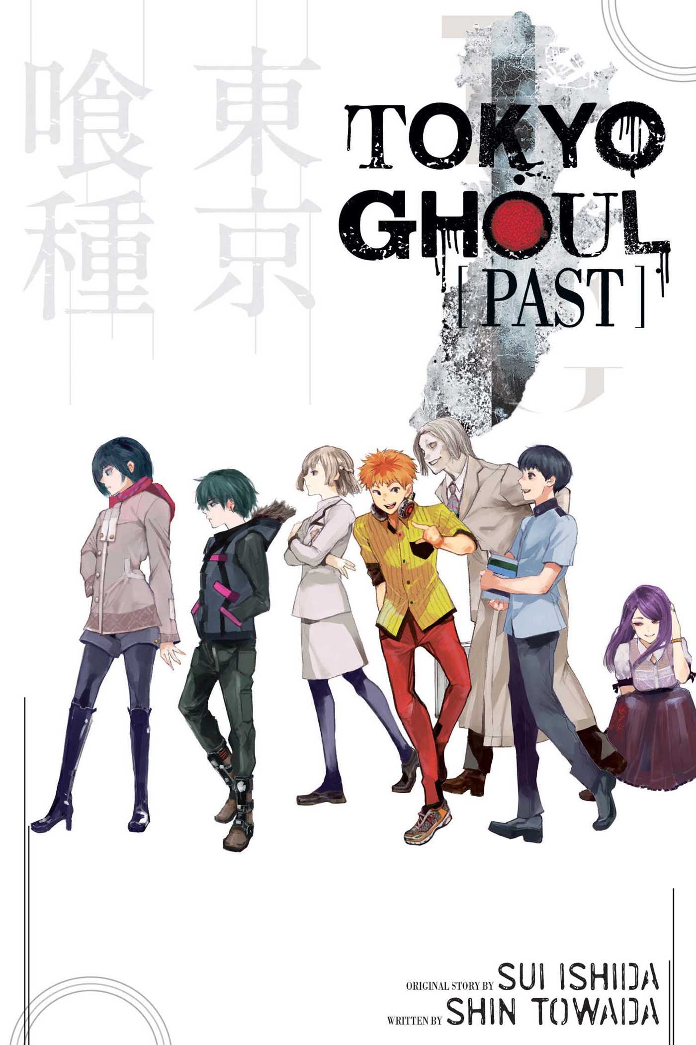 Product Image: Tokyo Ghoul: Past