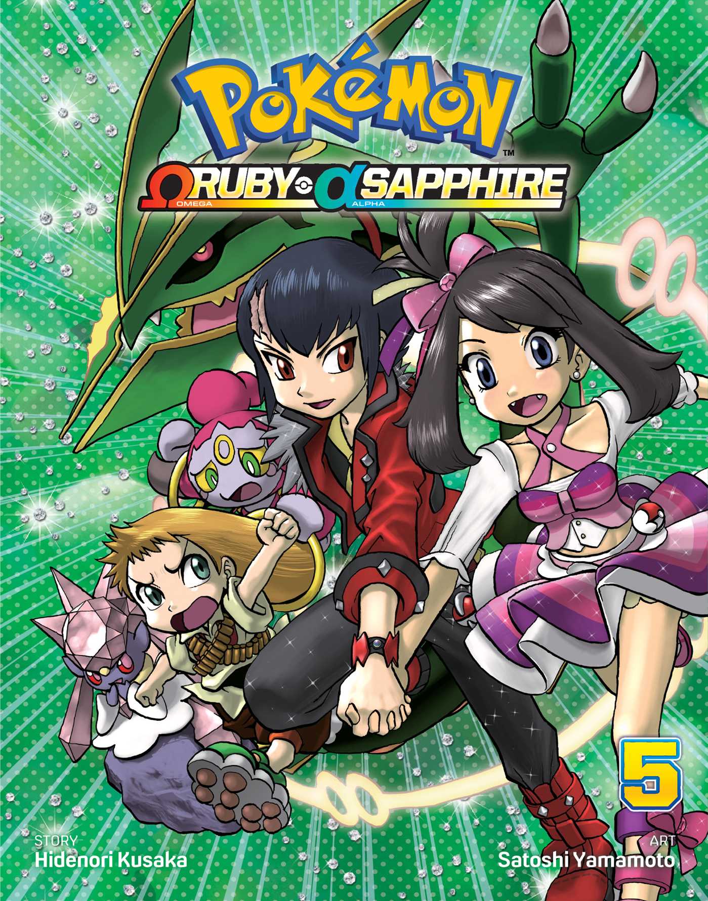 Product Image: Pokémon Omega Ruby & Alpha Sapphire, Vol. 5