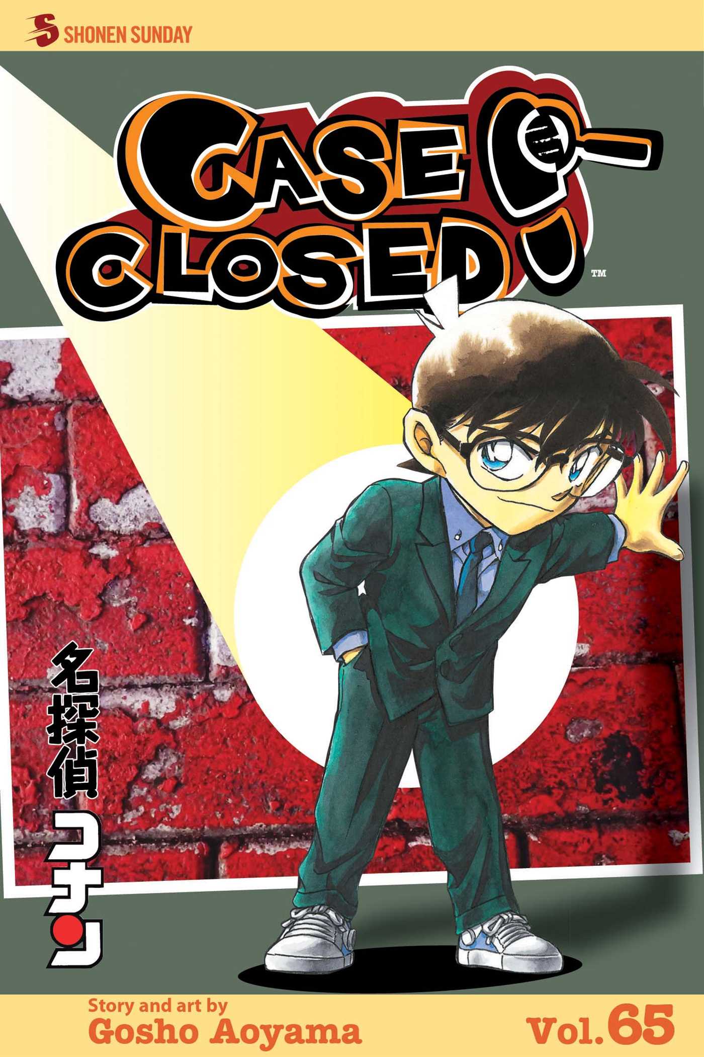 Product Image: Case Closed, Vol. 65