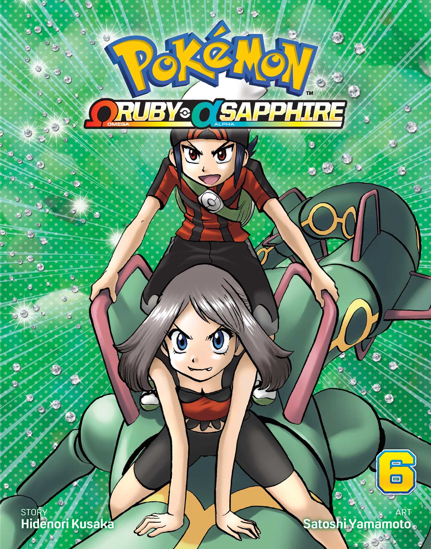 Product Image: Pokémon Omega Ruby & Alpha Sapphire, Vol. 6