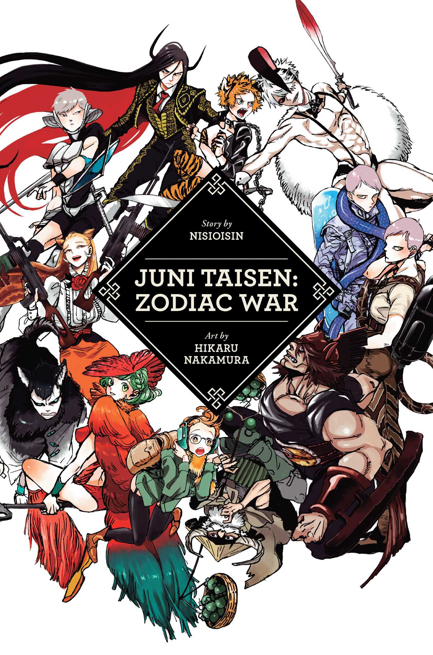 Product Image: Juni Taisen: Zodiac War