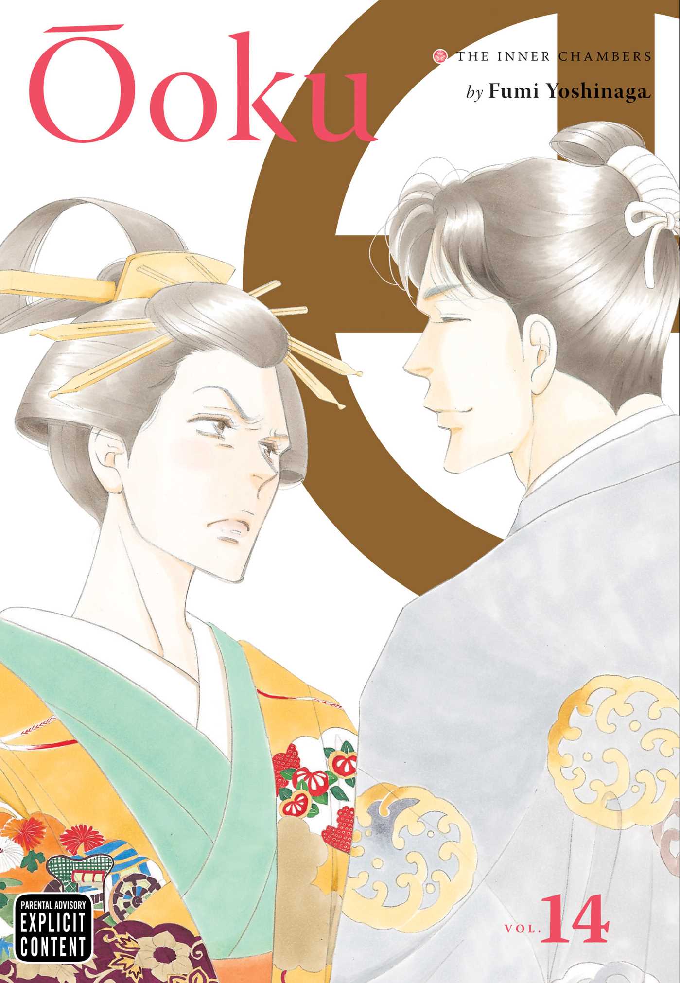 Product Image: Ôoku: The Inner Chambers, Vol. 14